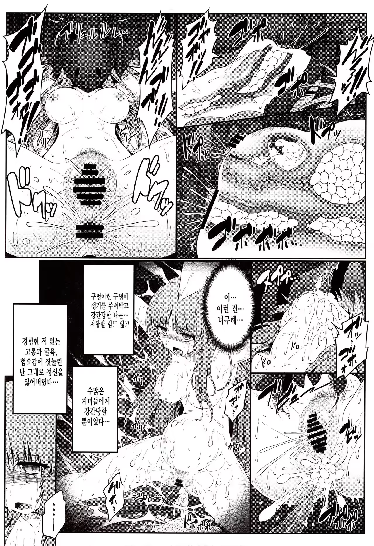 Content 1067221 - 12 페이지