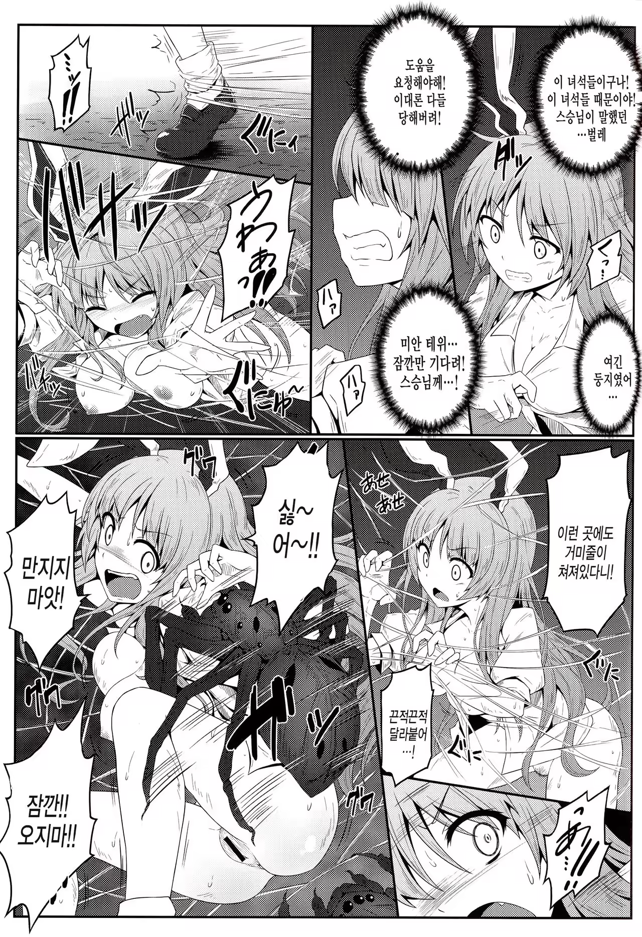 Content 1067221 - 7 페이지
