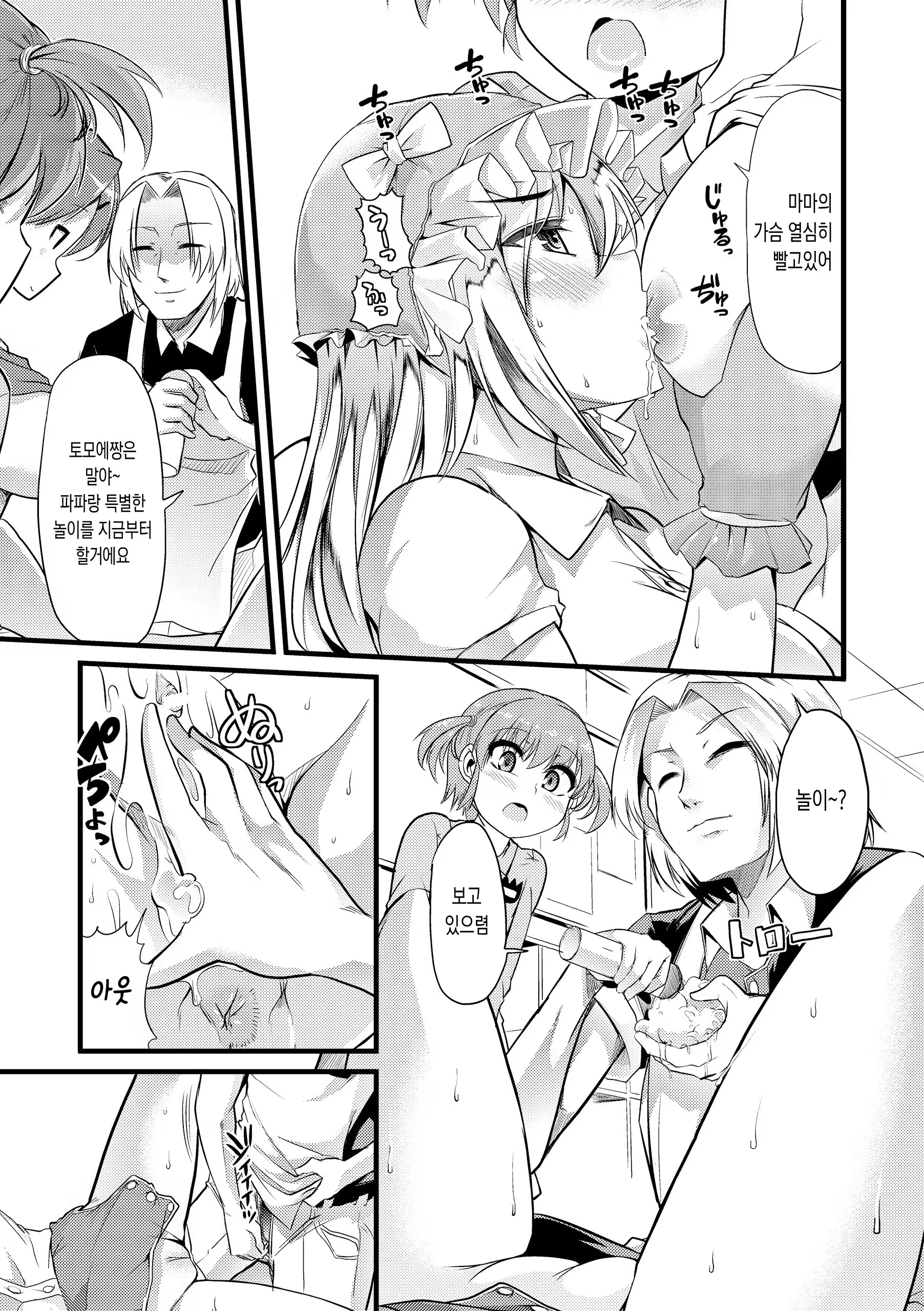 Content 1067234 - 103 페이지