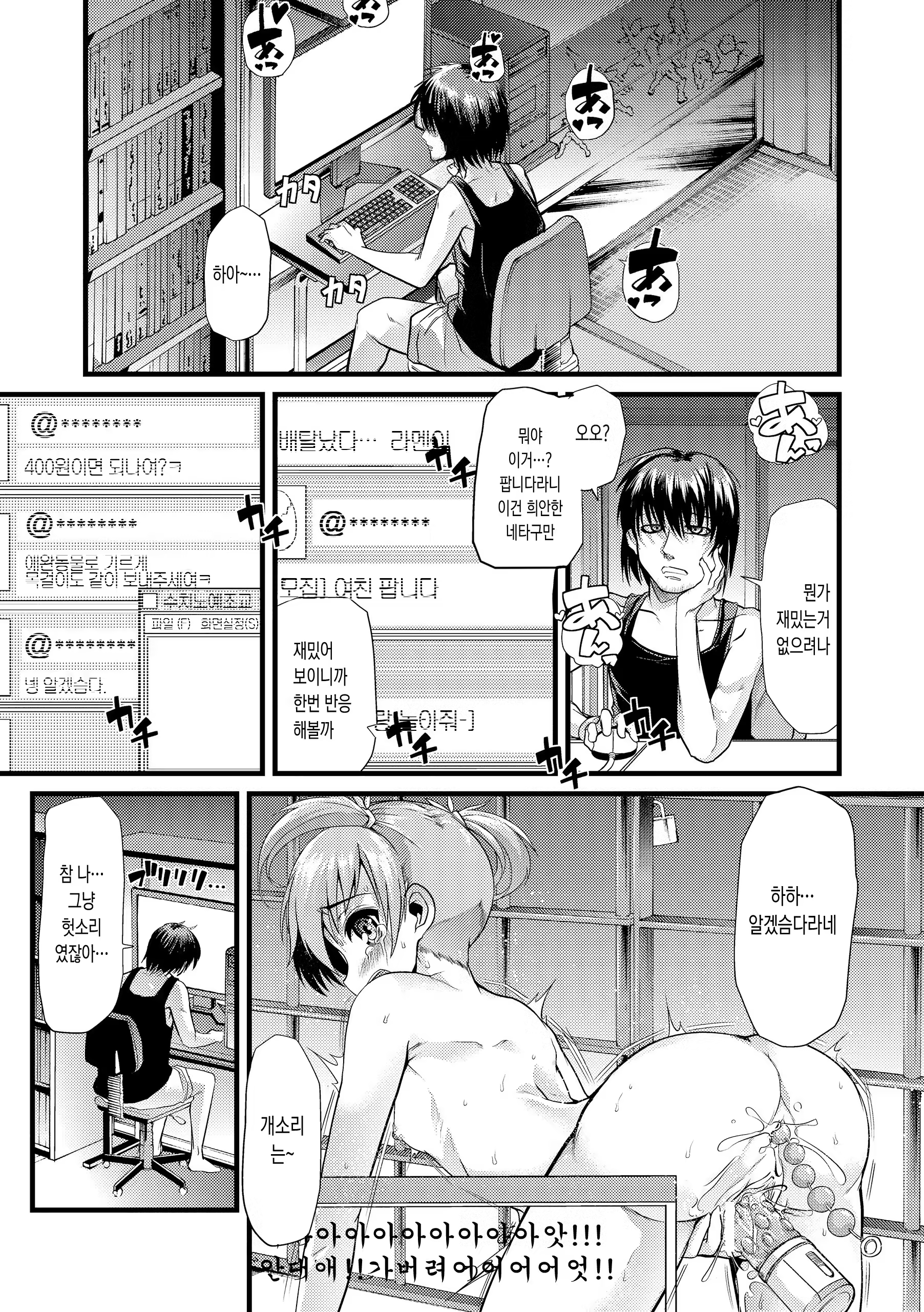 Content 1067234 - 111 페이지