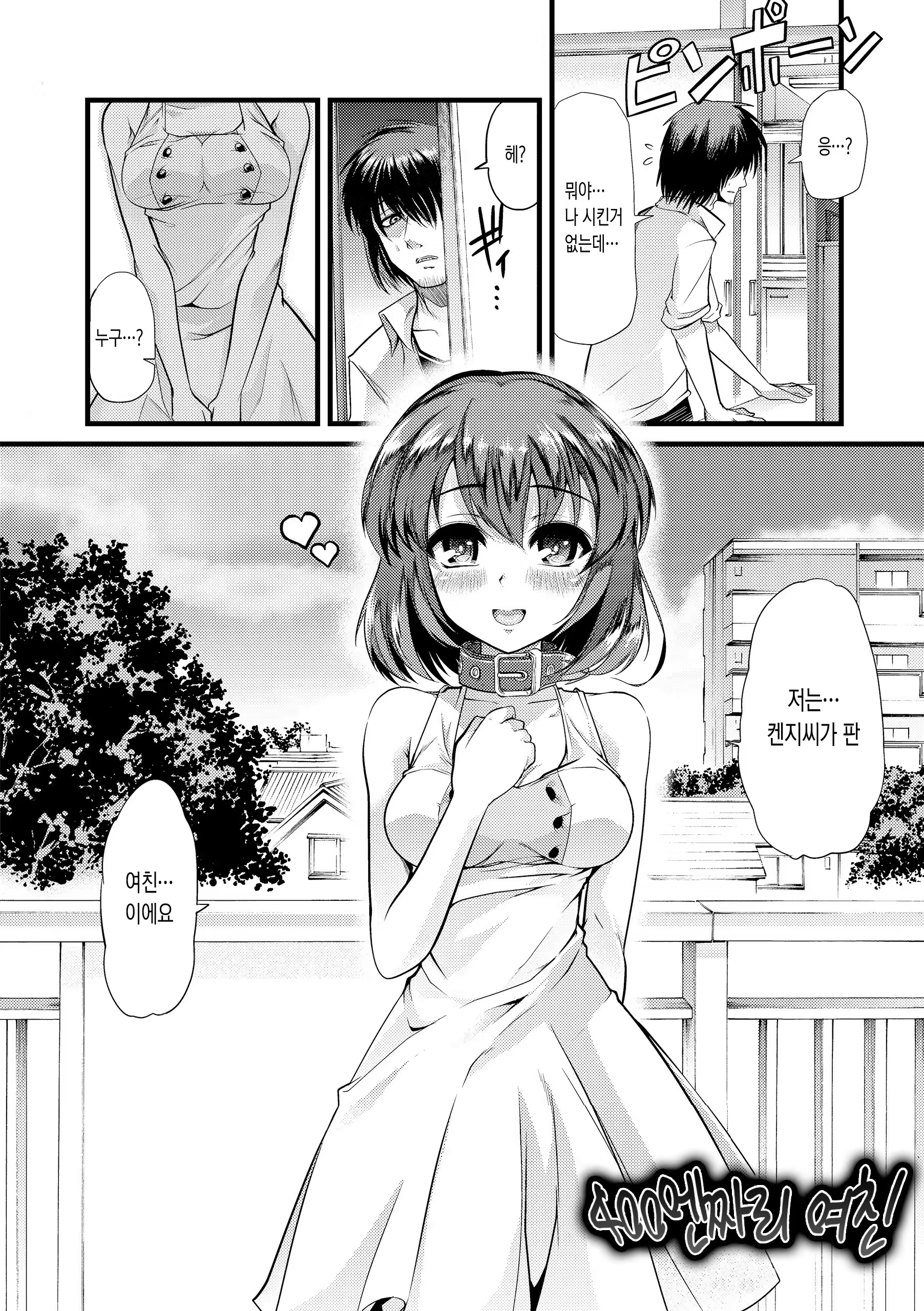 Content 1067234 - 112 페이지