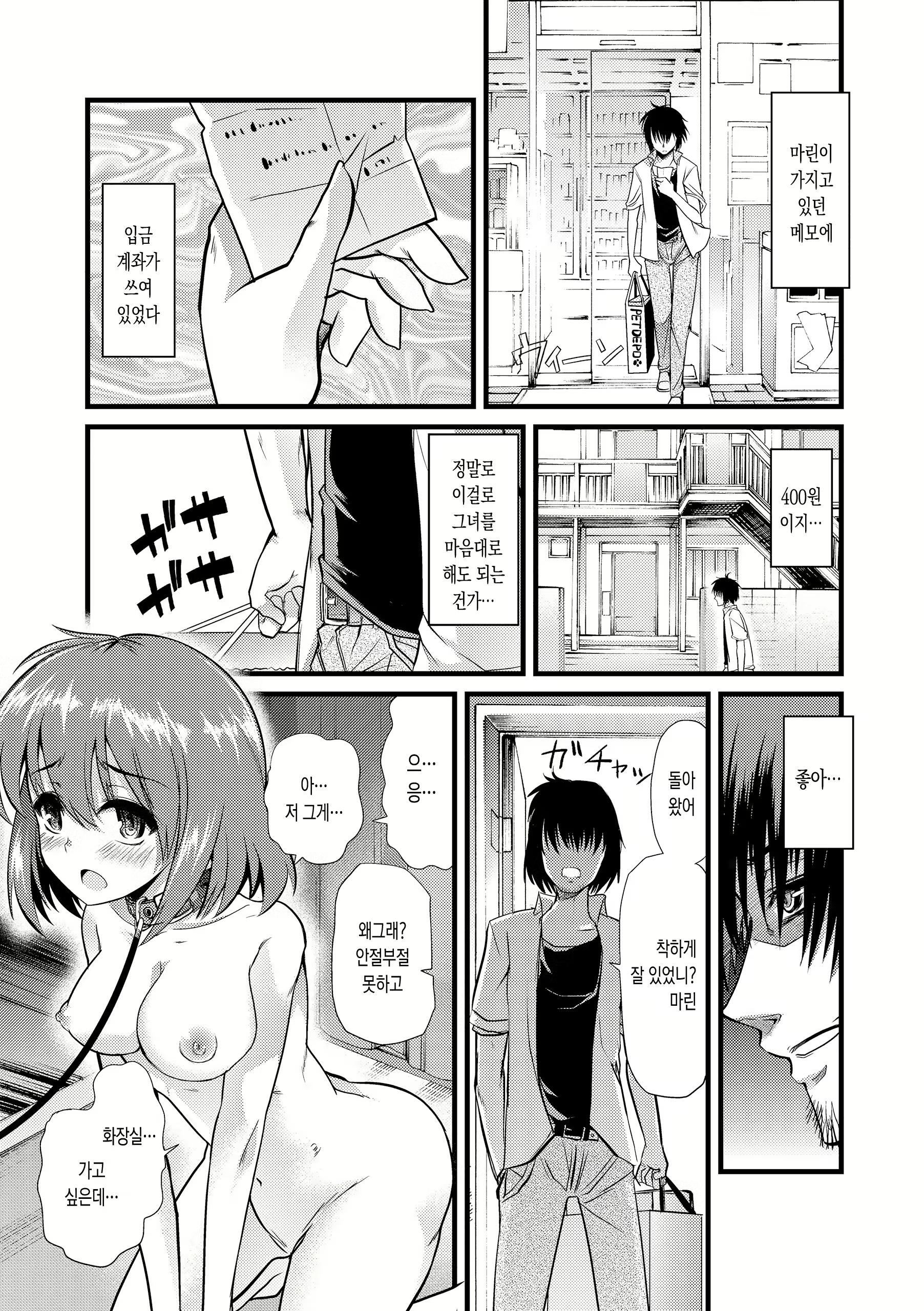 Content 1067234 - 119 페이지