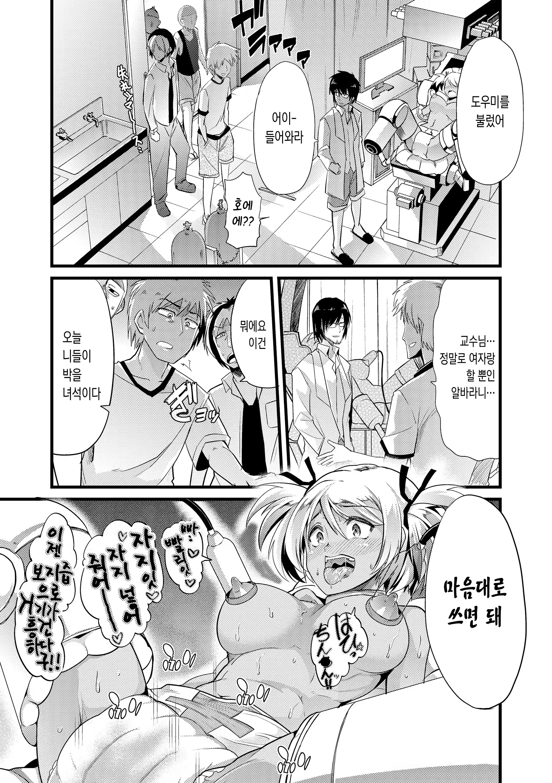 Content 1067234 - 169 페이지