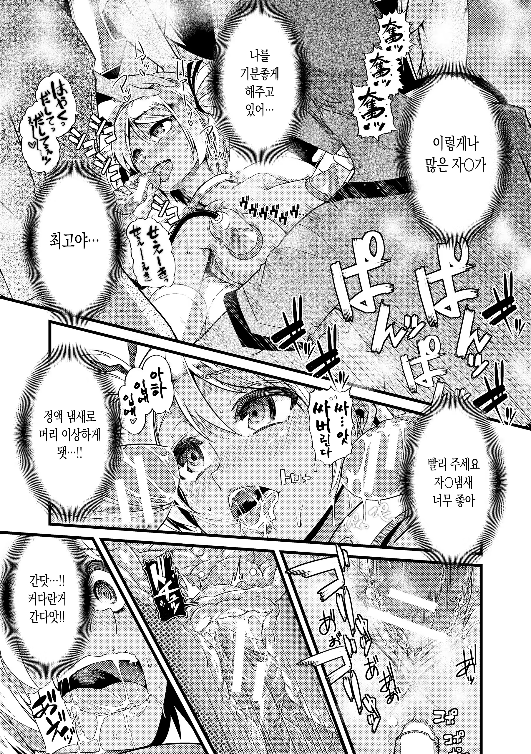 Content 1067234 - 173 페이지