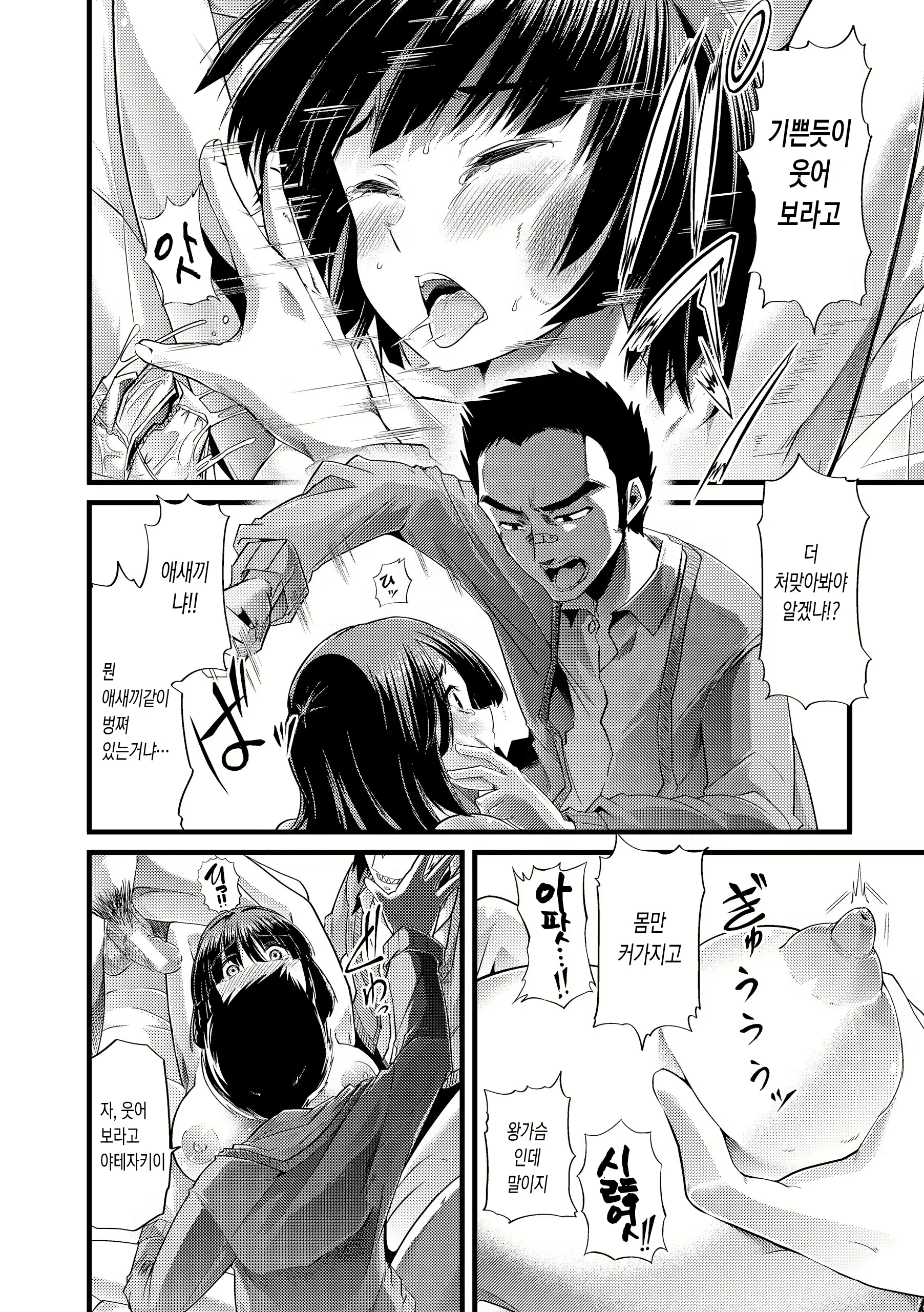 Content 1067234 - 18 페이지