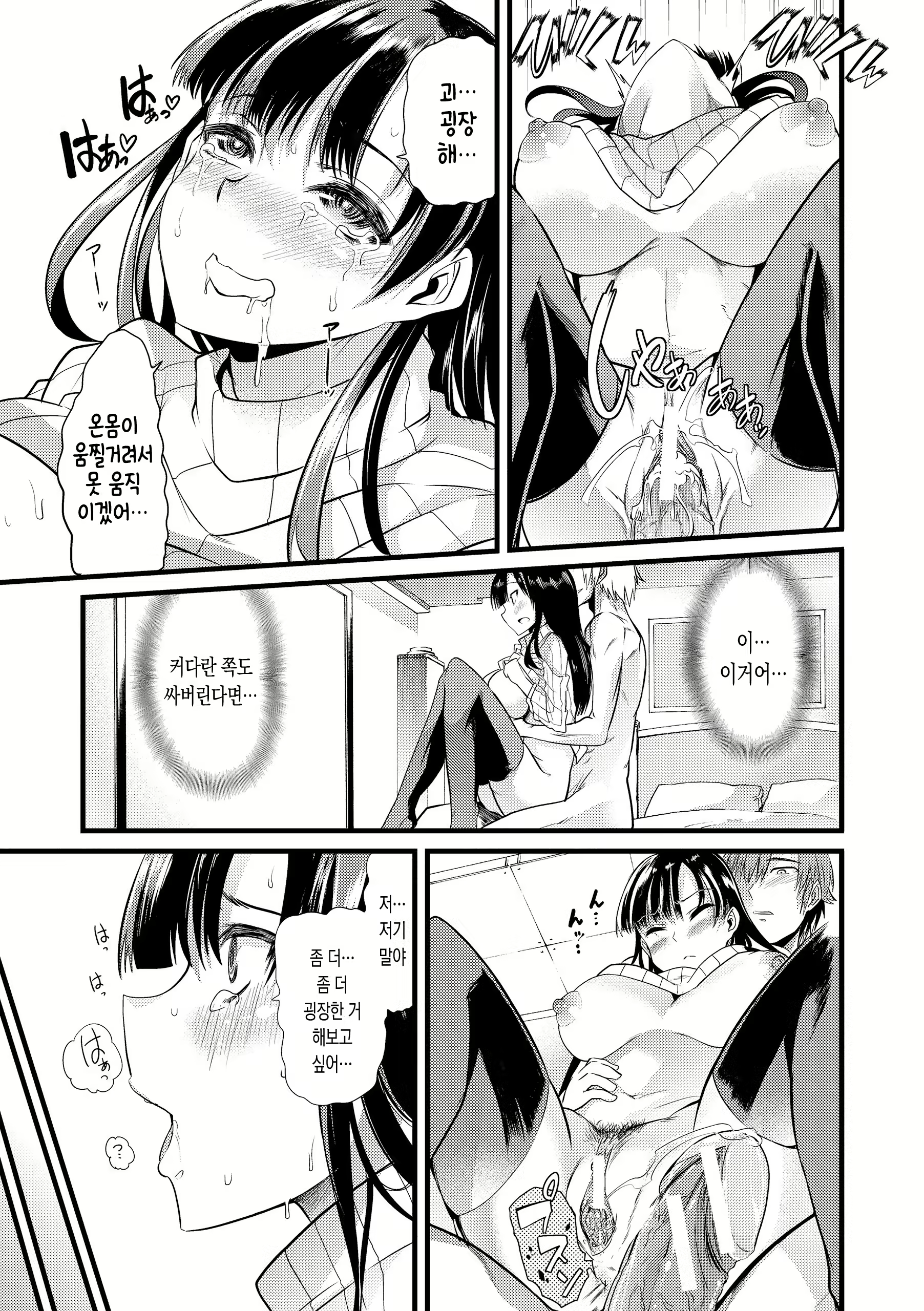 Content 1067234 - 195 페이지
