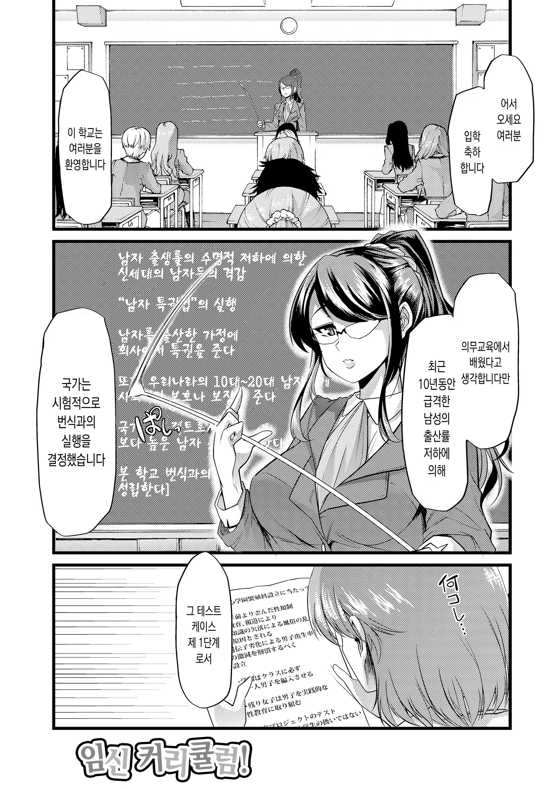 Content 1067234 - 197 페이지