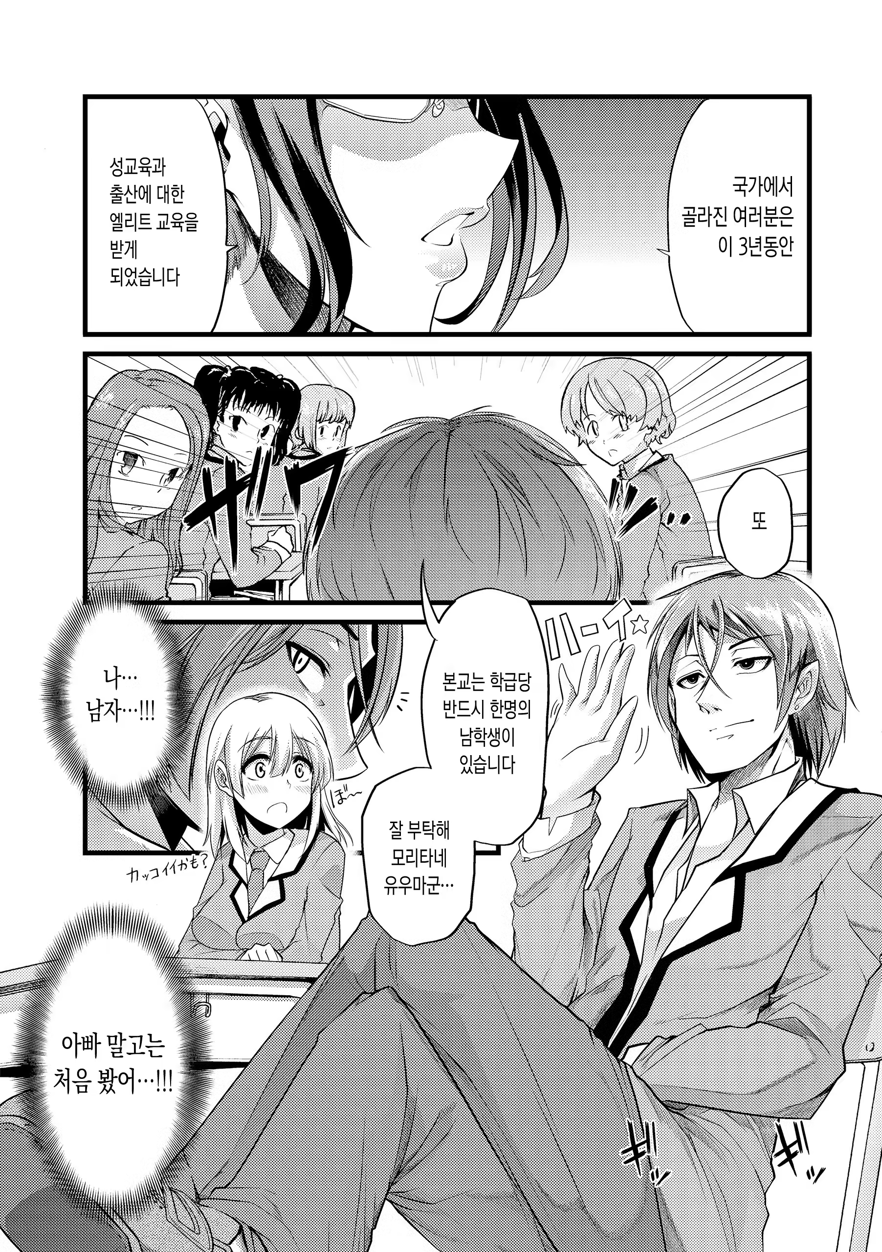 Content 1067234 - 198 페이지