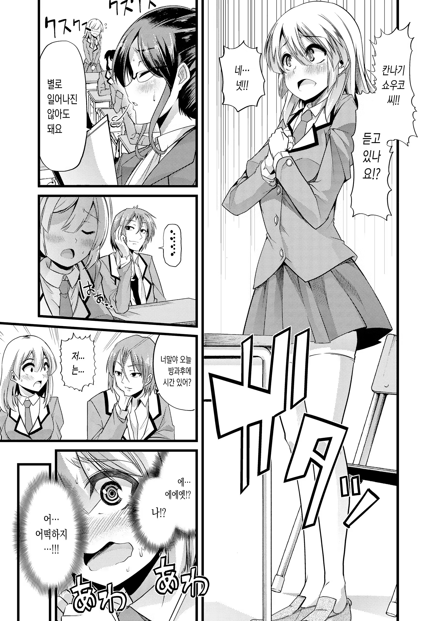 Content 1067234 - 199 페이지