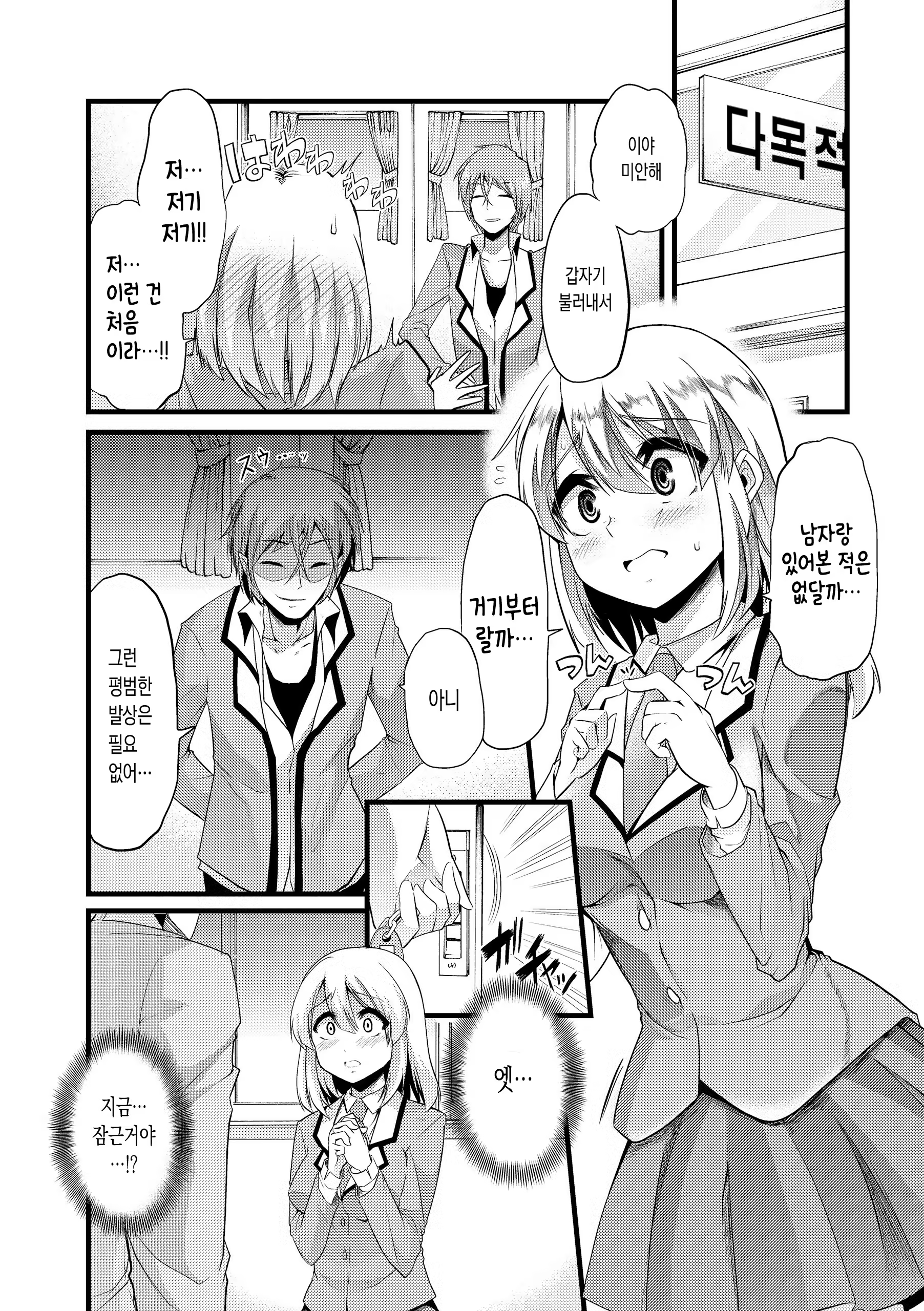 Content 1067234 - 200 페이지