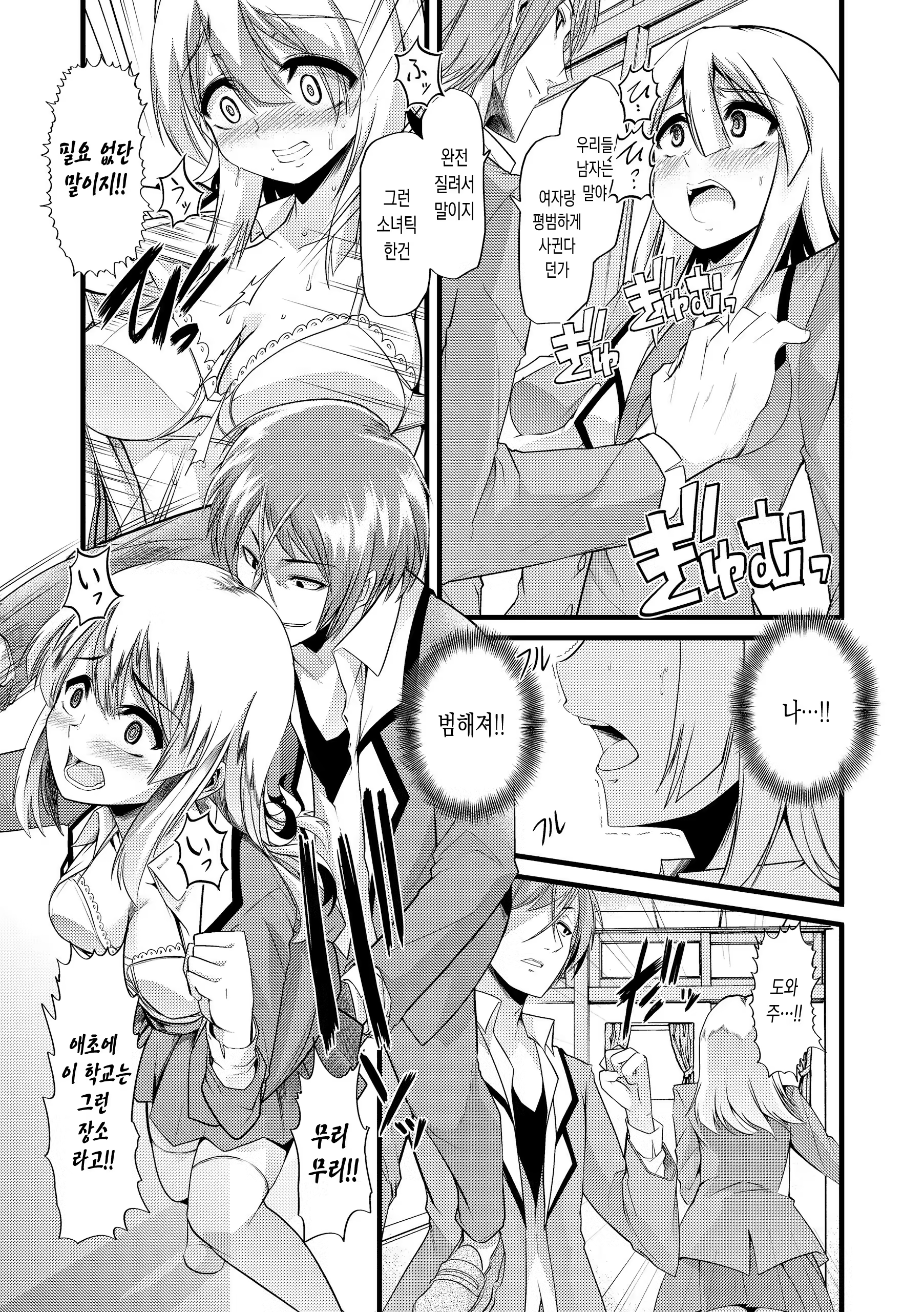 Content 1067234 - 201 페이지