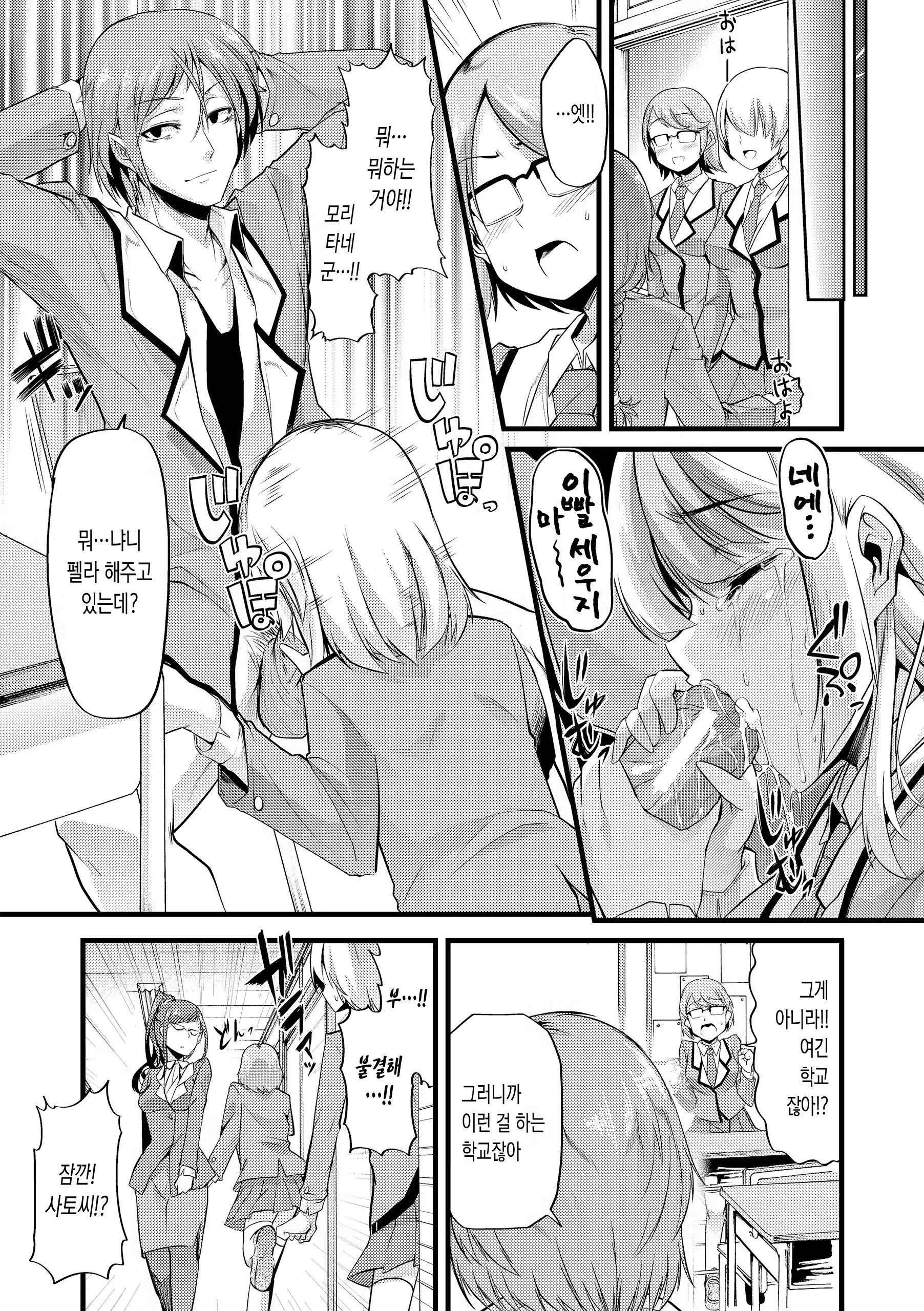 Content 1067234 - 208 페이지