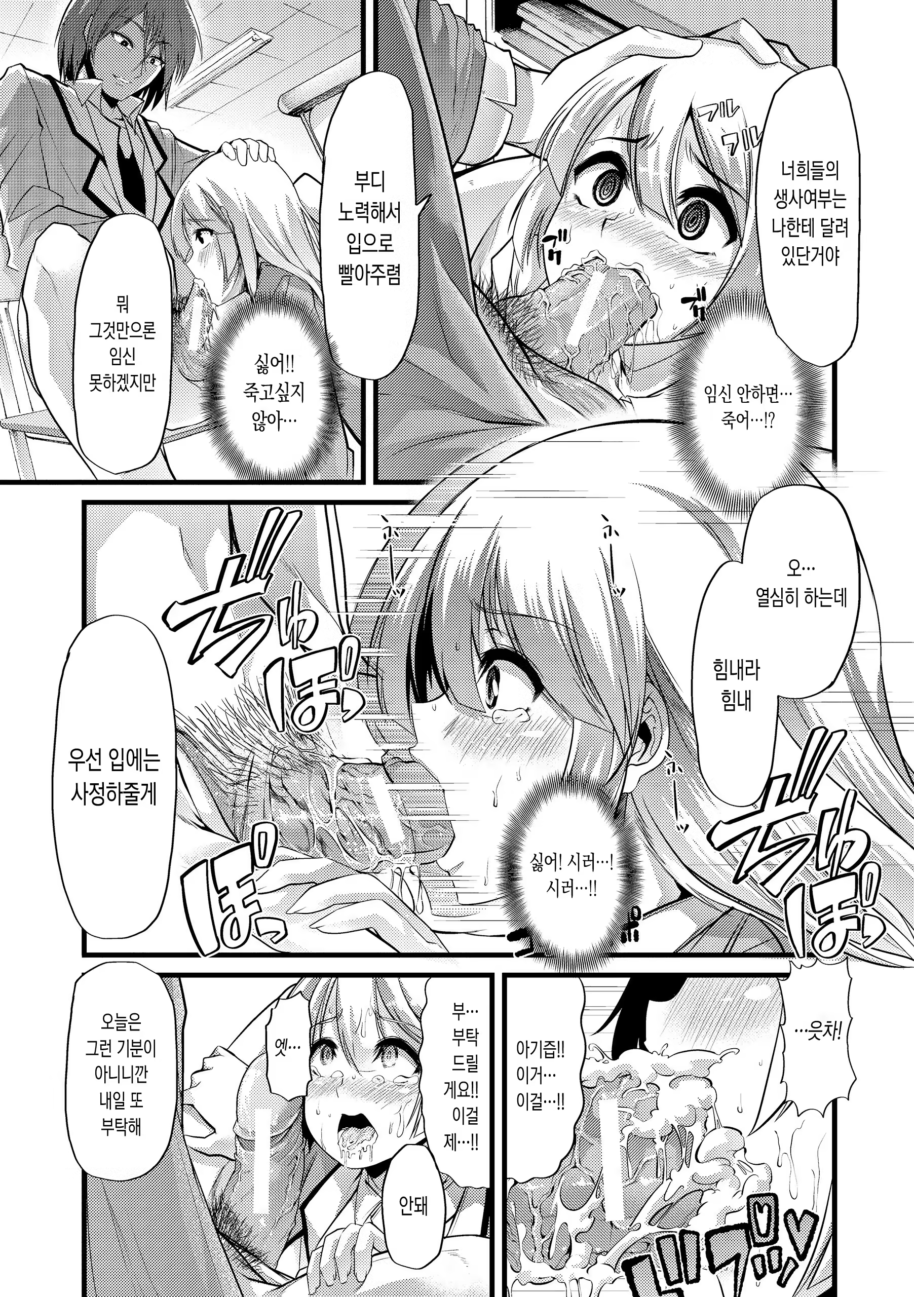 Content 1067234 - 211 페이지
