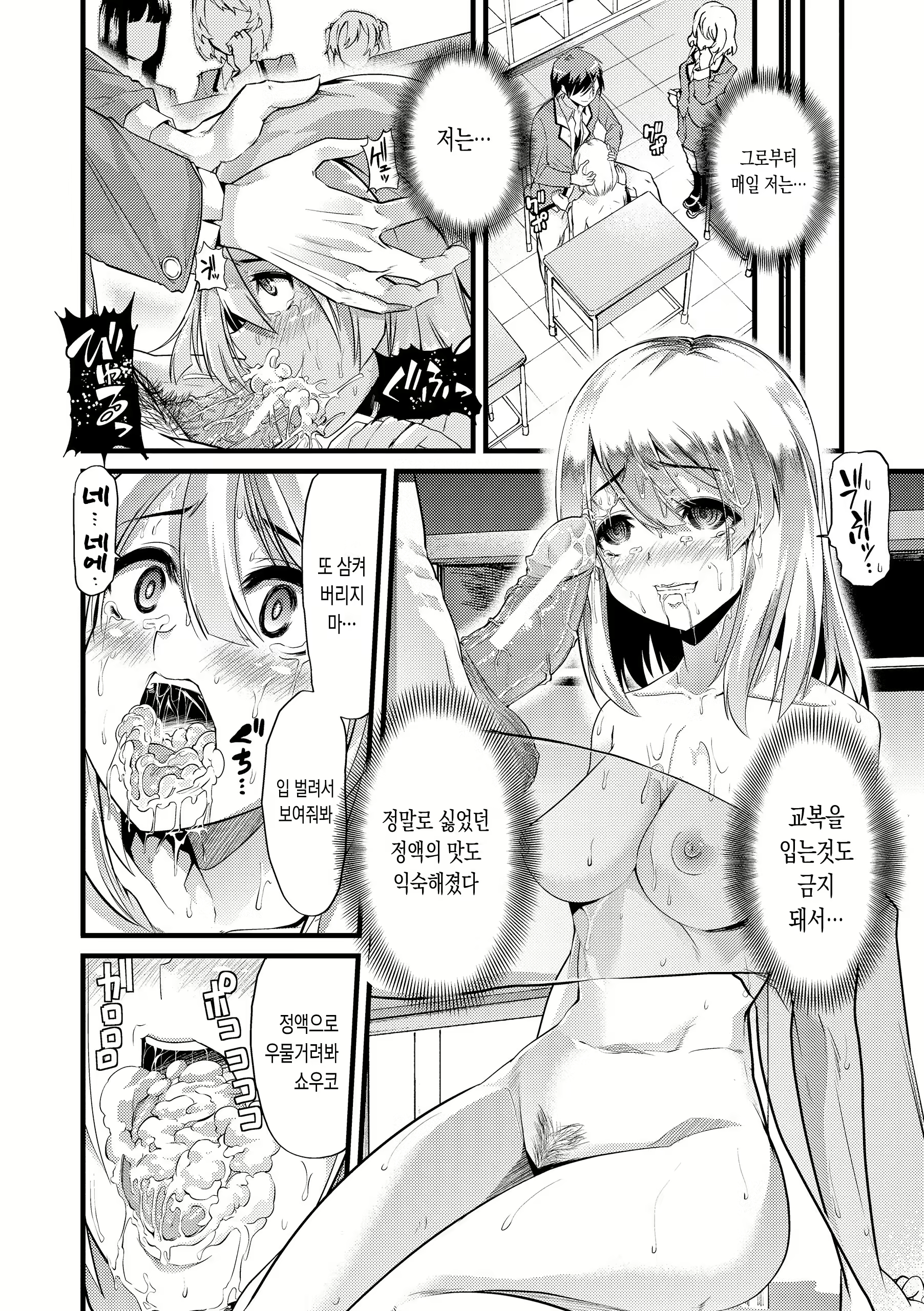 Content 1067234 - 212 페이지