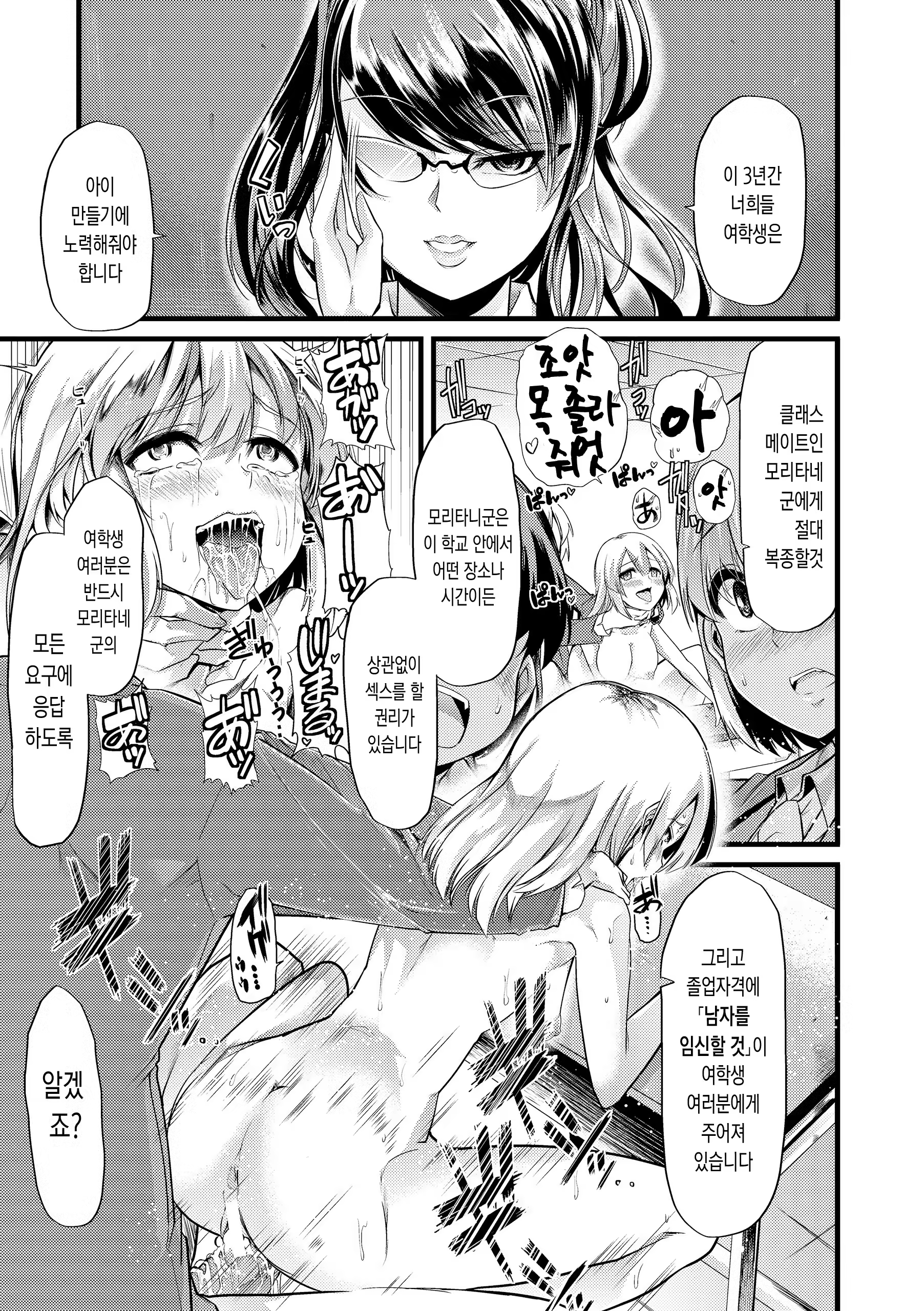 Content 1067234 - 223 페이지