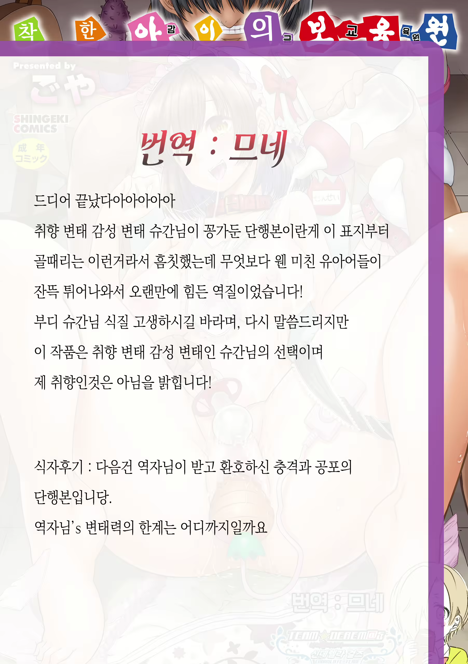 Content 1067234 - 230 페이지