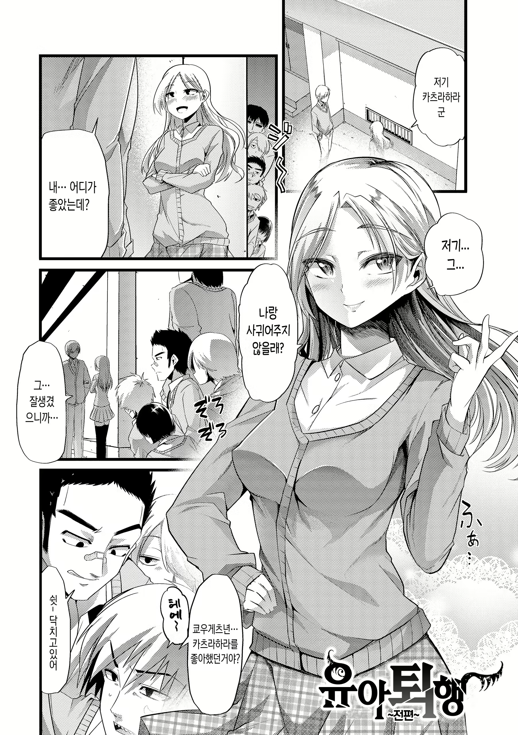 Content 1067234 - 3 페이지