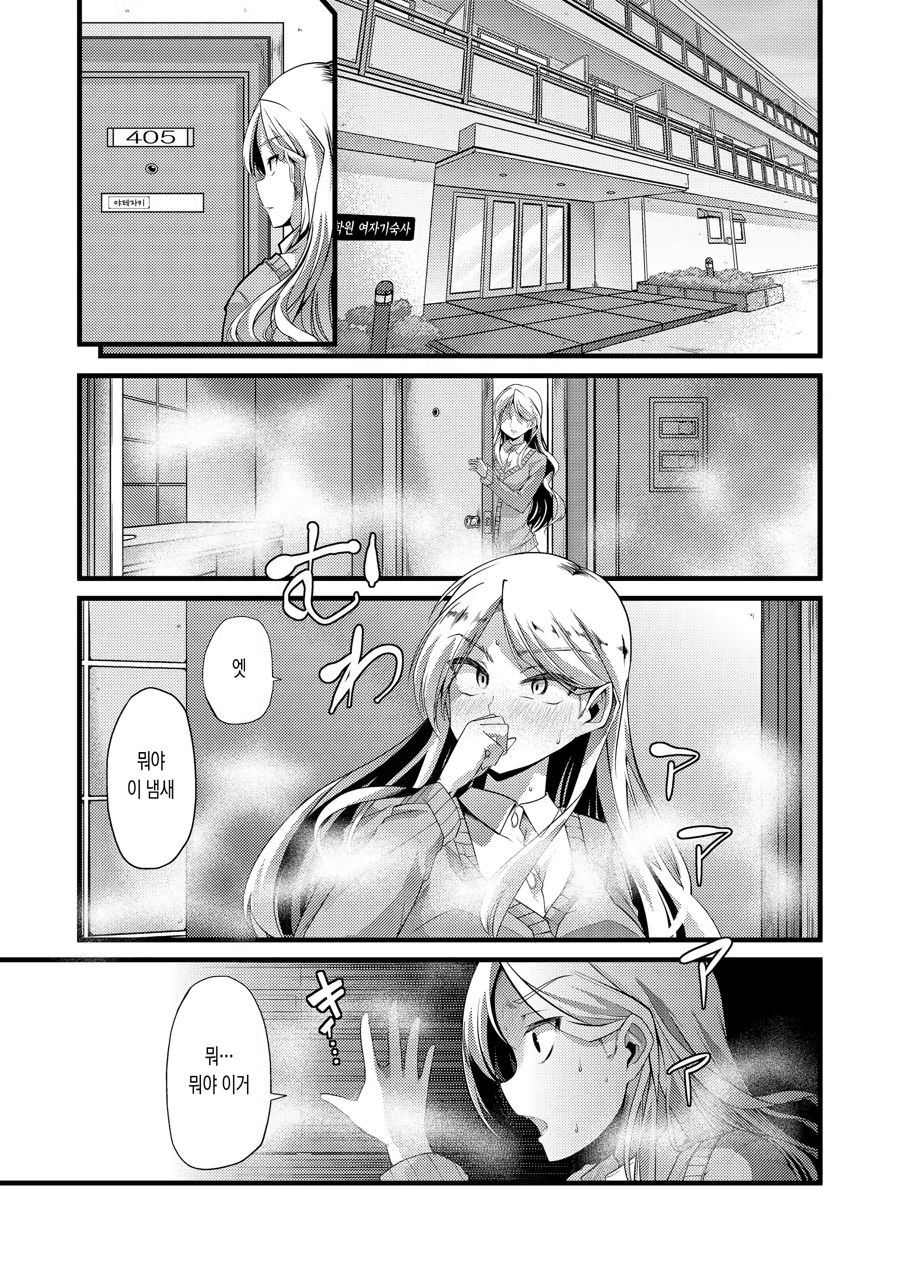 Content 1067234 - 31 페이지