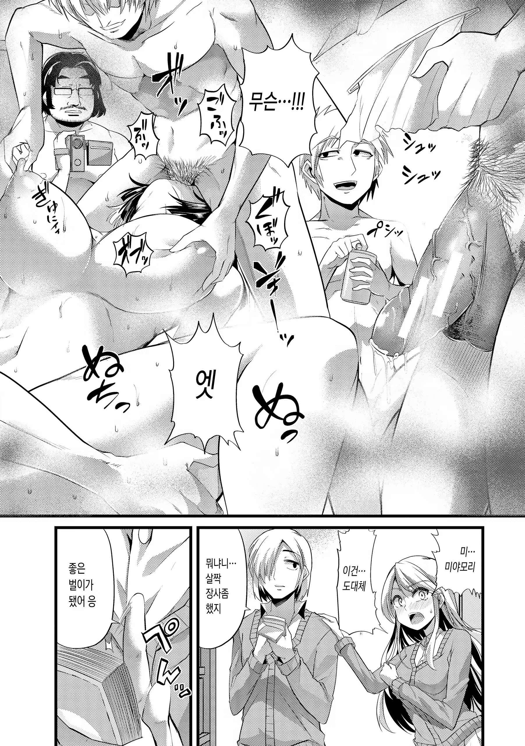 Content 1067234 - 32 페이지