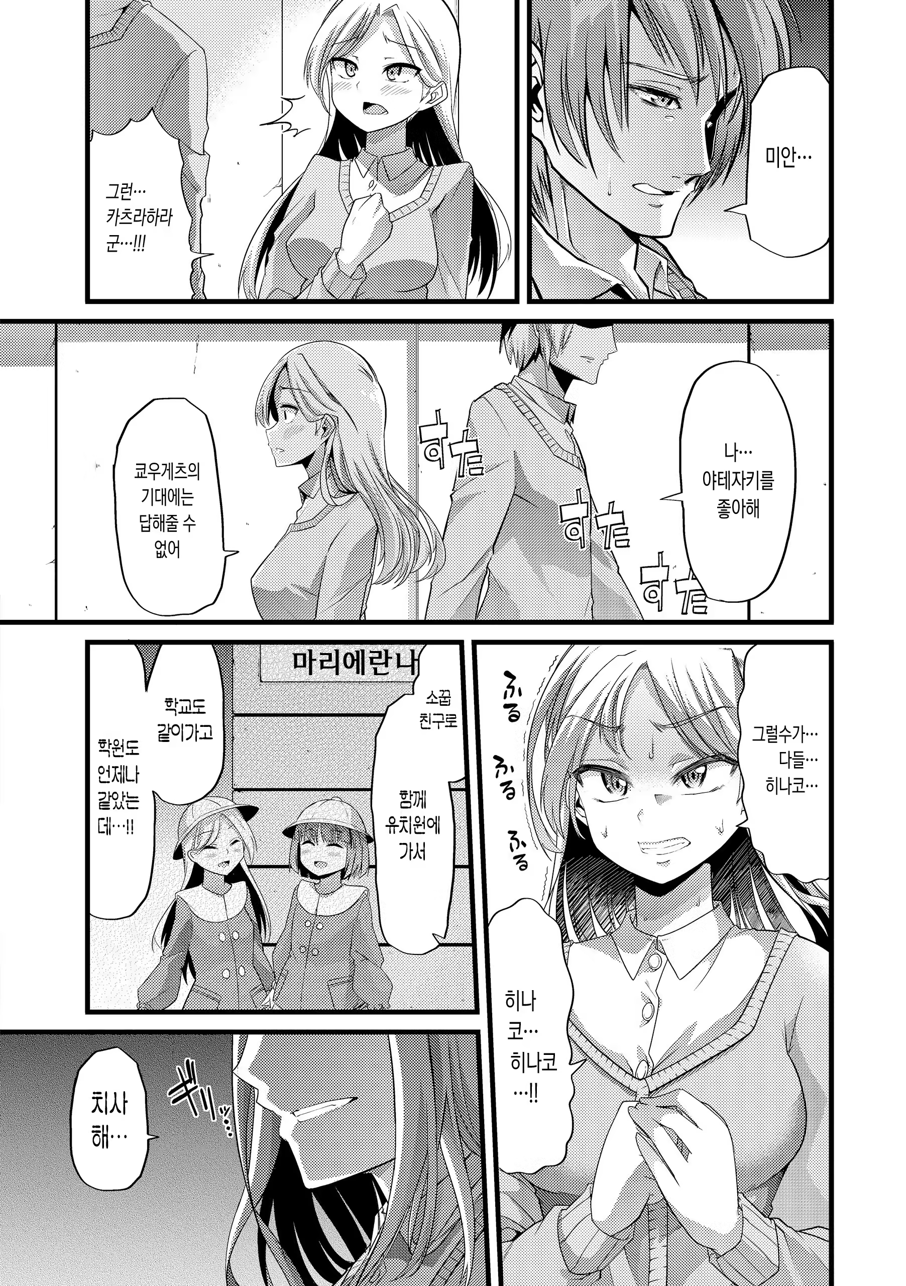 Content 1067234 - 4 페이지