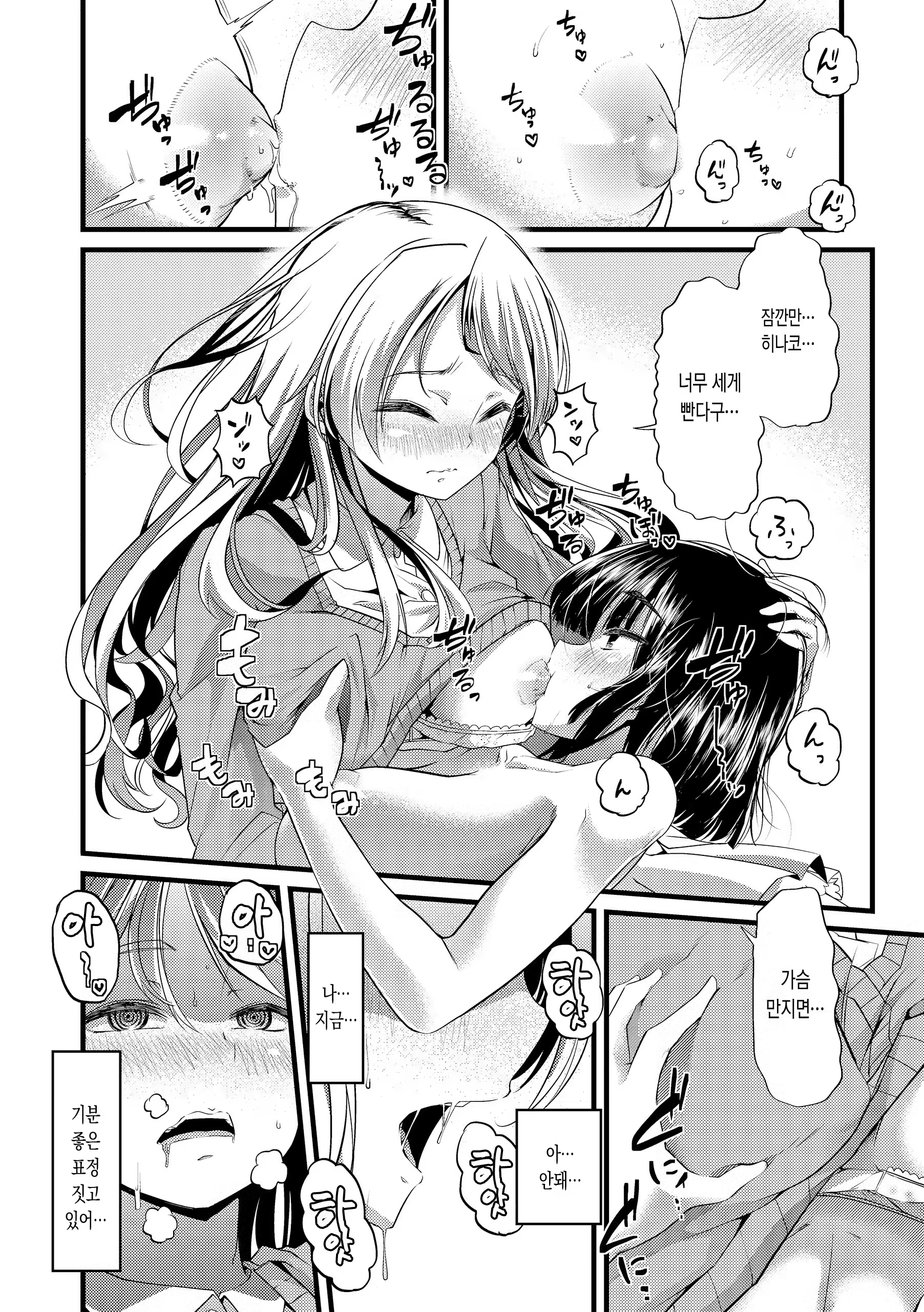 Content 1067234 - 44 페이지