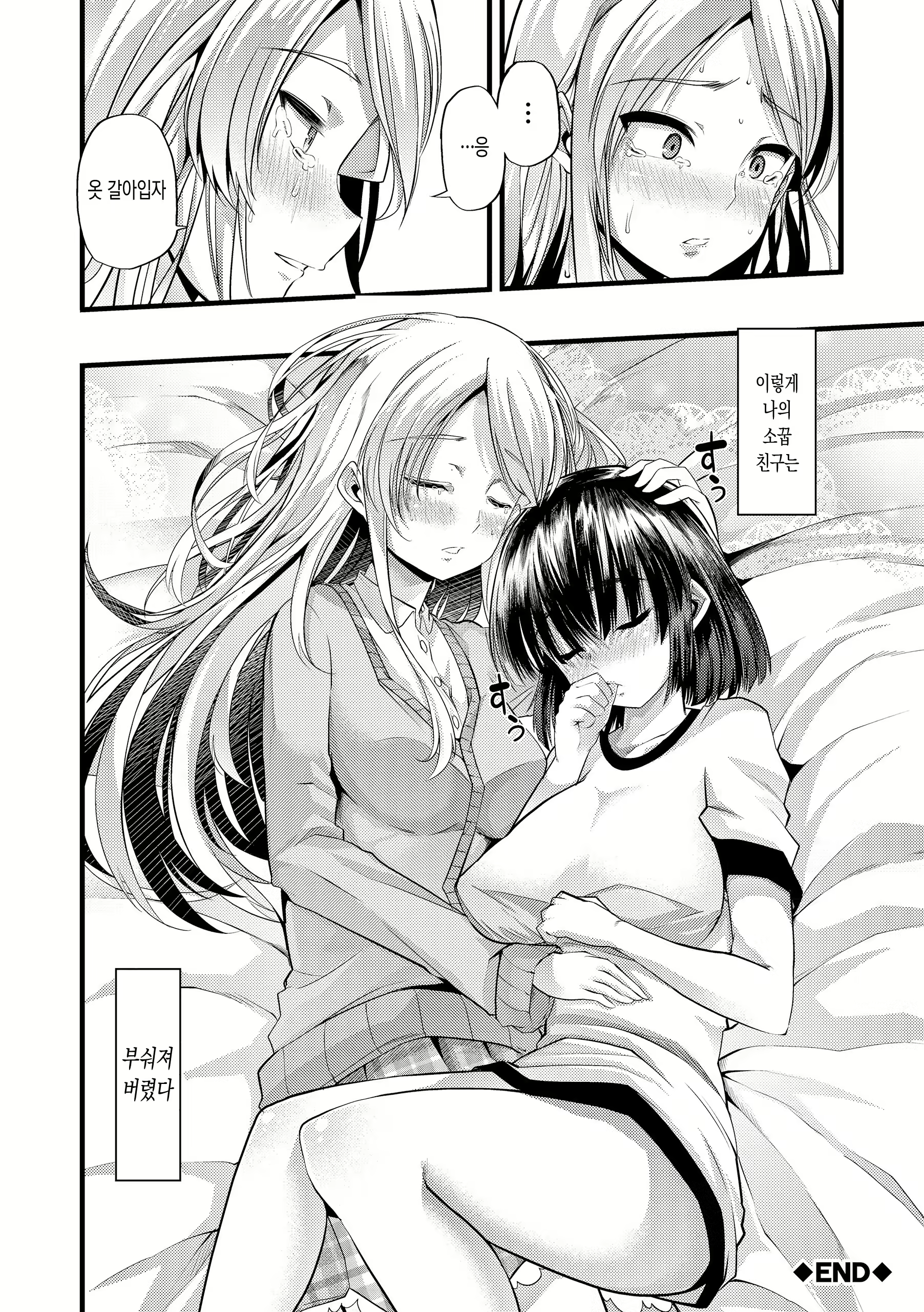 Content 1067234 - 48 페이지