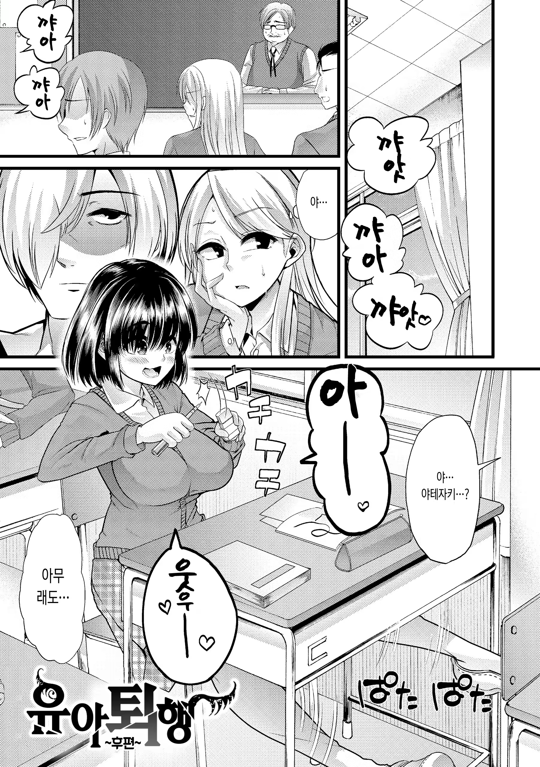 Content 1067234 - 49 페이지