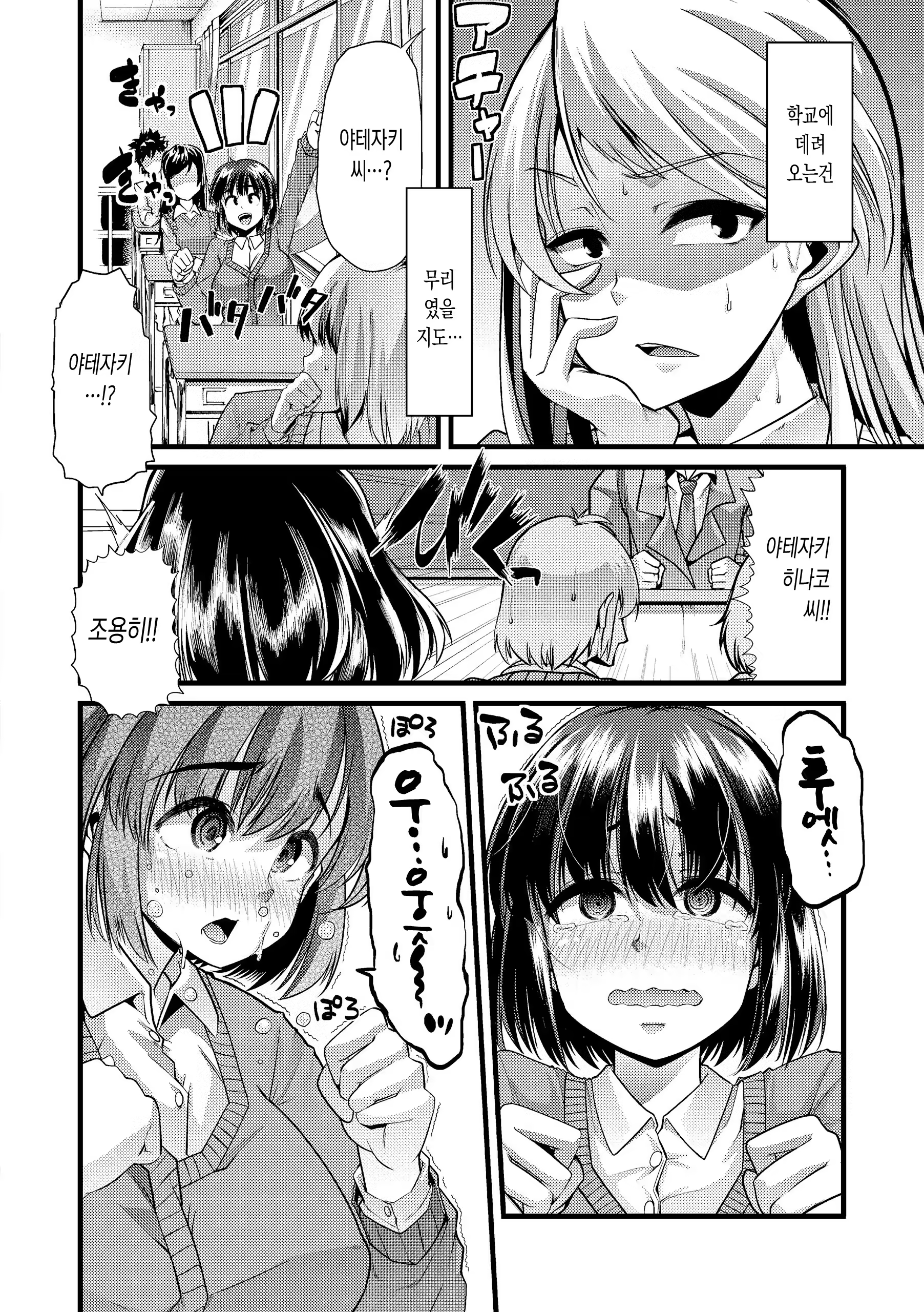 Content 1067234 - 50 페이지