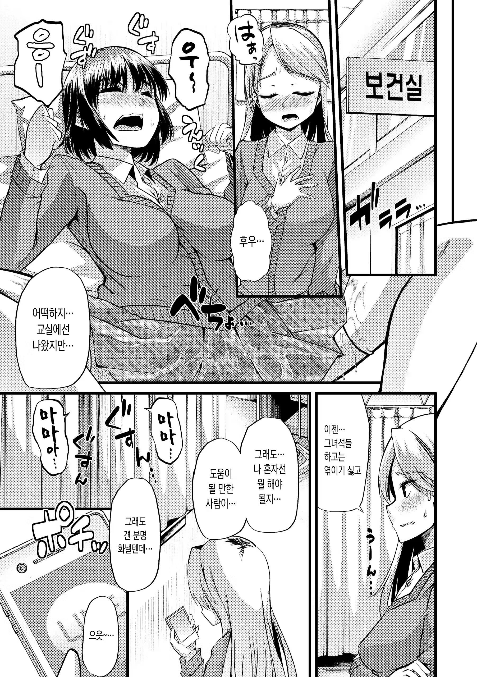 Content 1067234 - 53 페이지