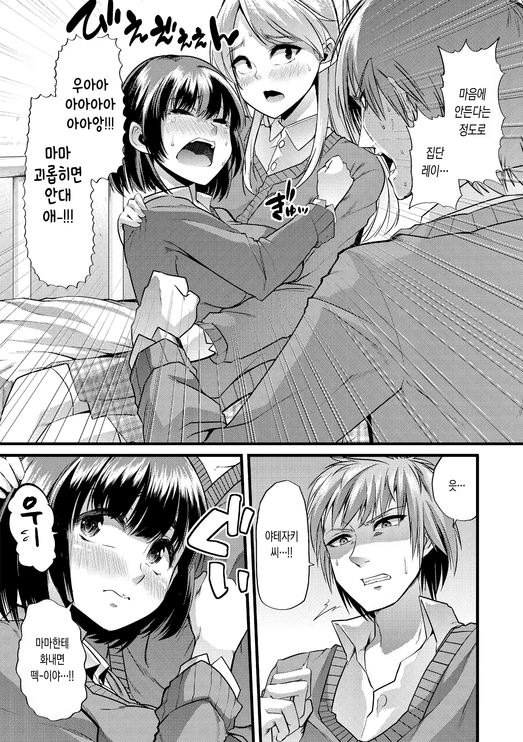 Content 1067234 - 56 페이지