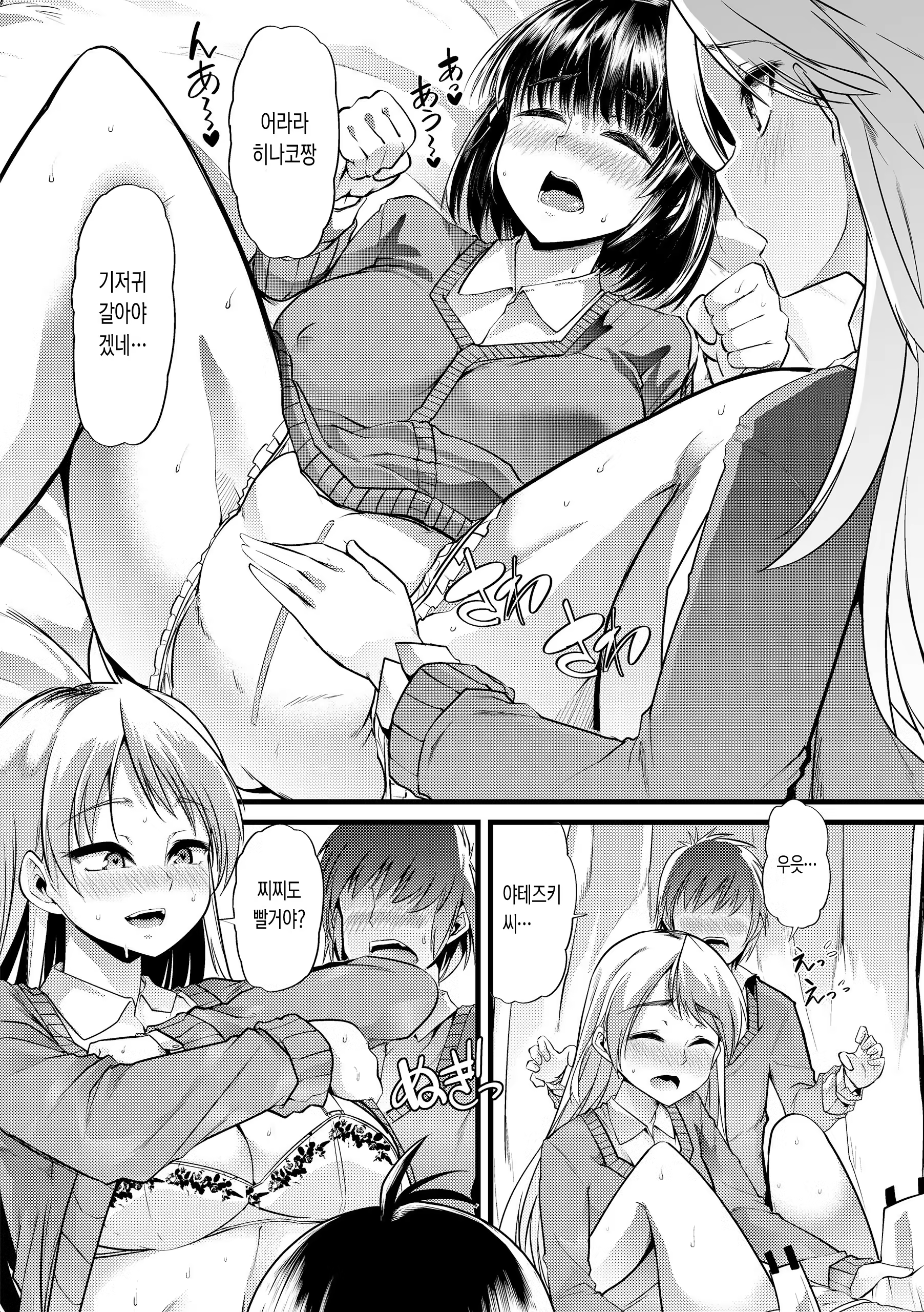 Content 1067234 - 58 페이지