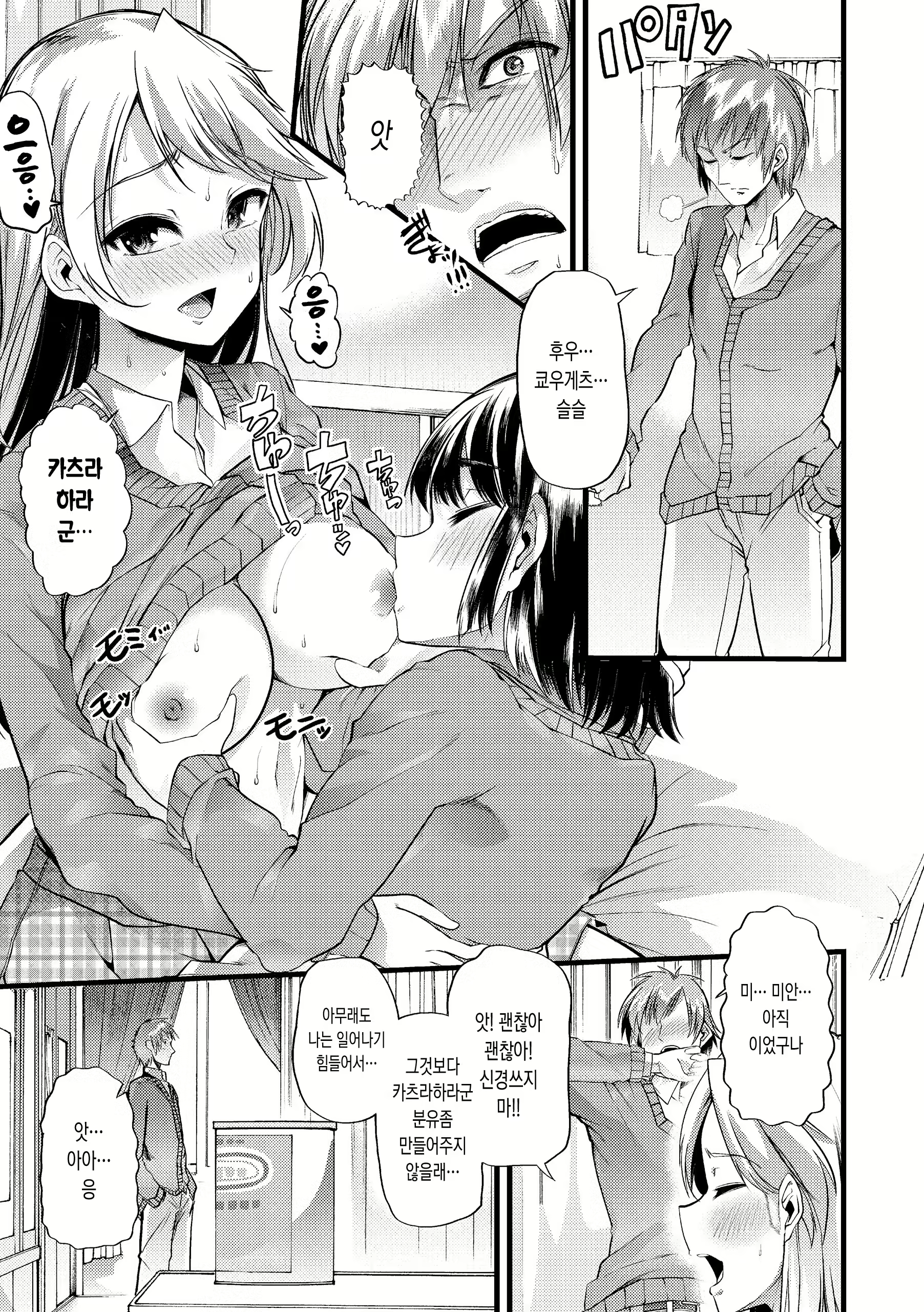 Content 1067234 - 63 페이지