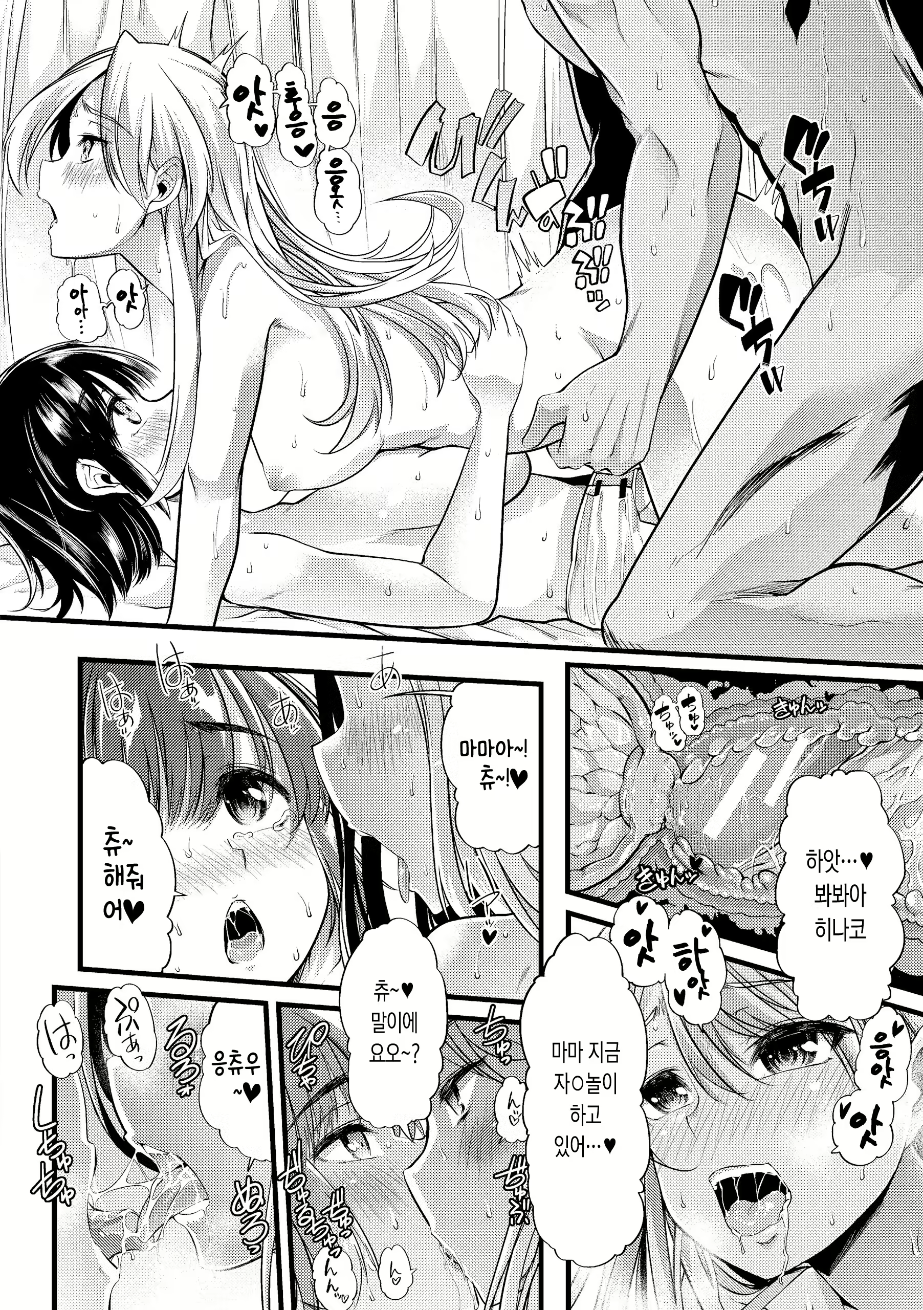 Content 1067234 - 72 페이지