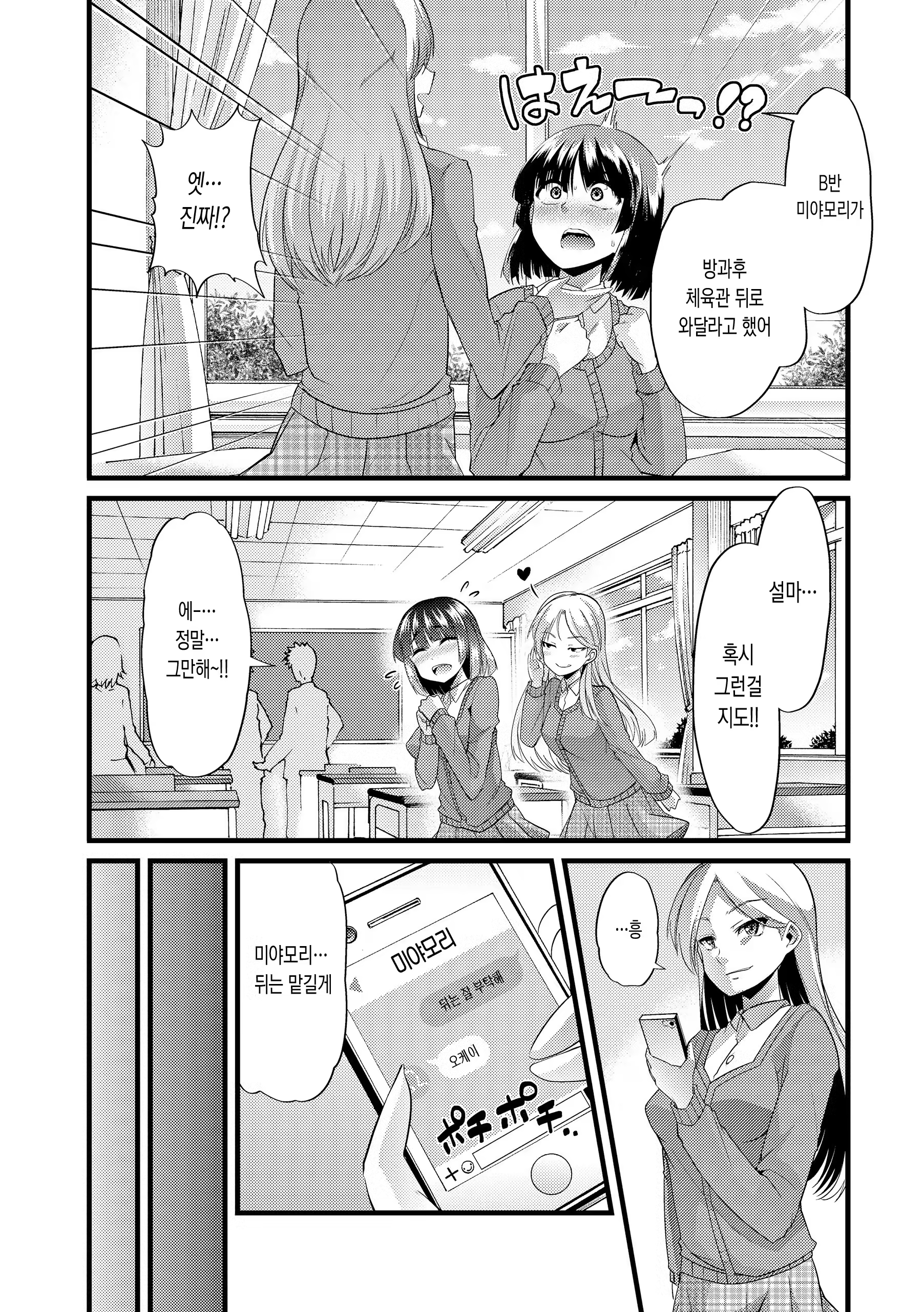 Content 1067234 - 8 페이지