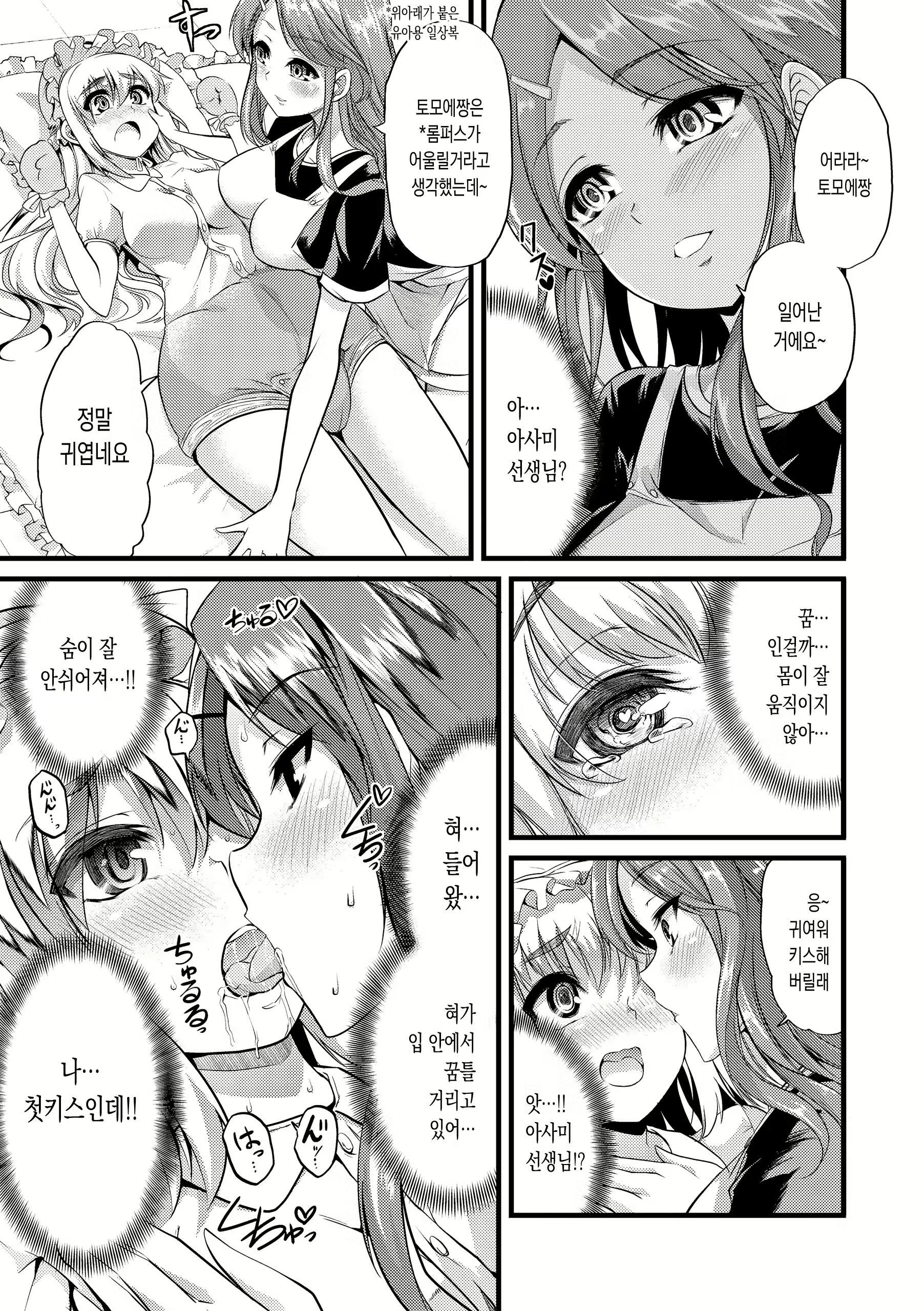 Content 1067234 - 89 페이지