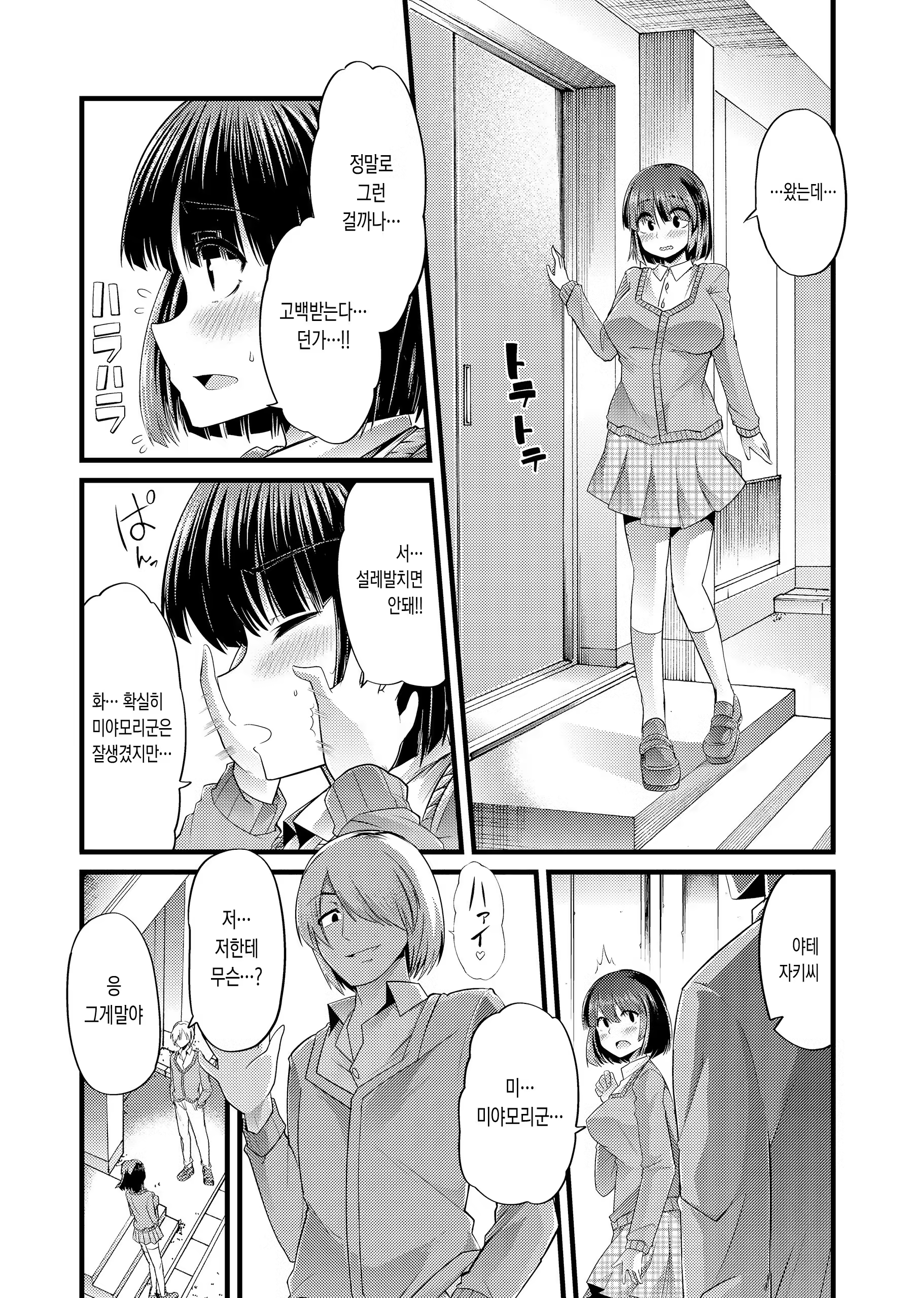 Content 1067234 - 9 페이지