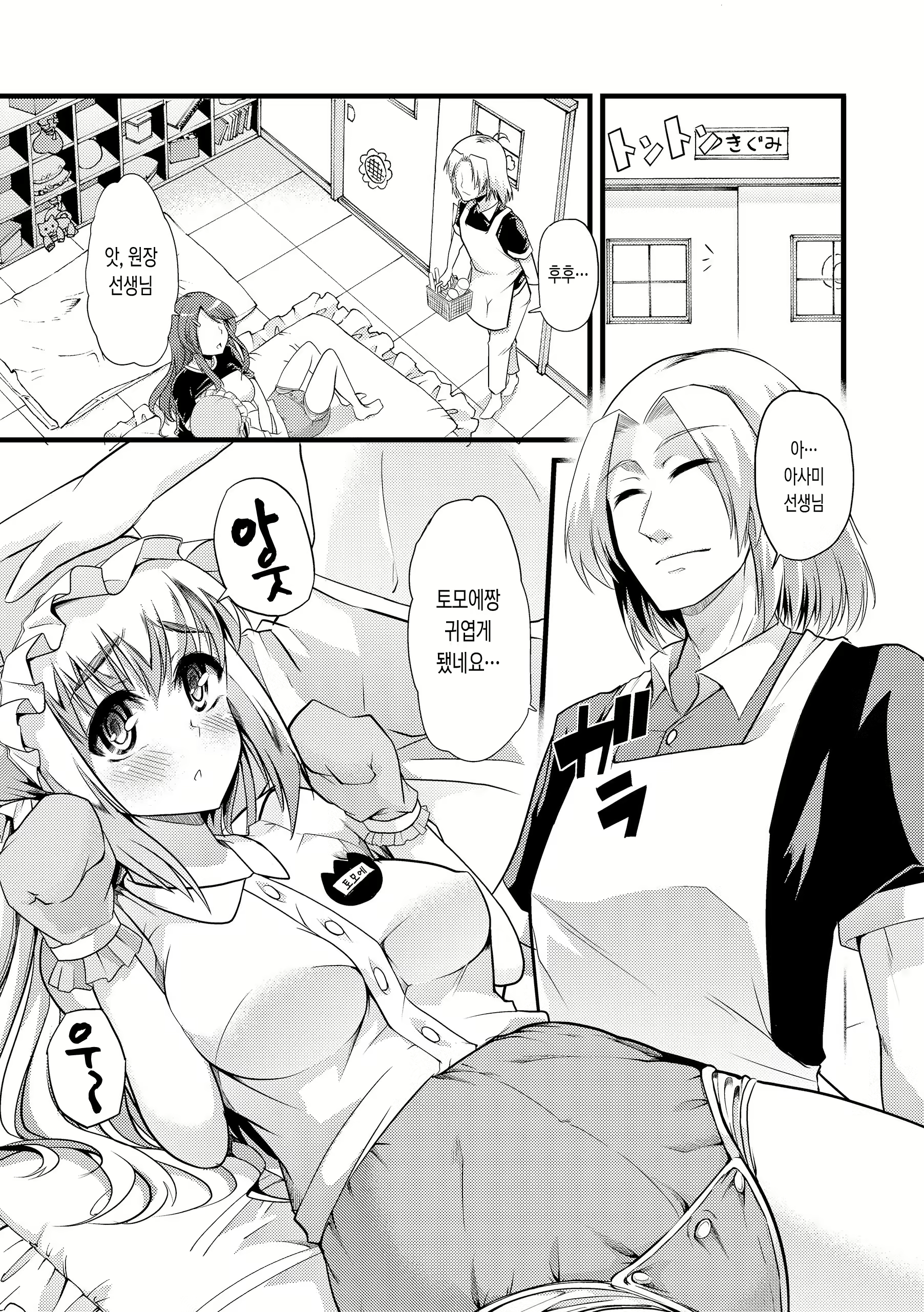 Content 1067234 - 97 페이지