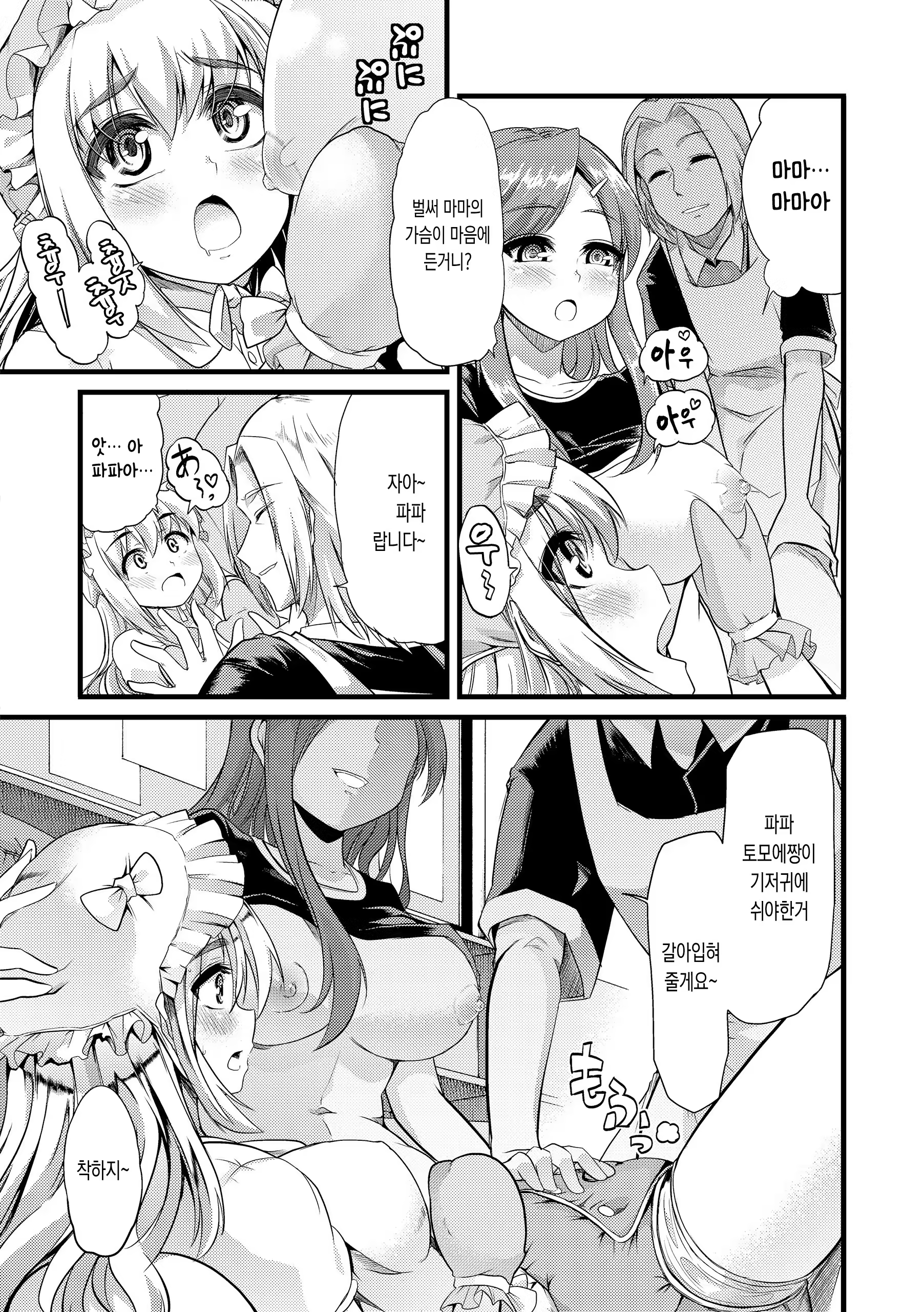 Content 1067234 - 98 페이지