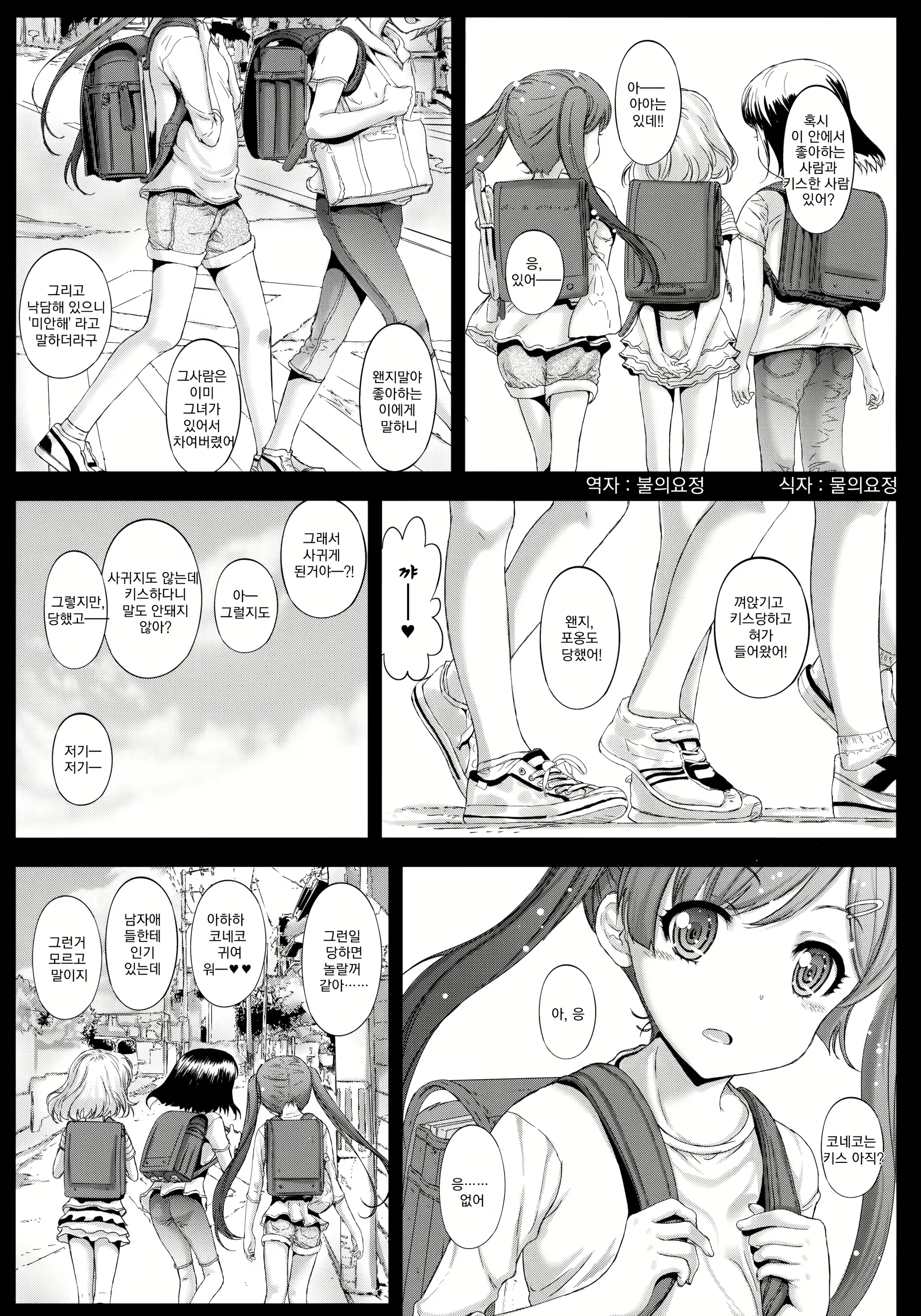 Content 1067284 - 2 페이지