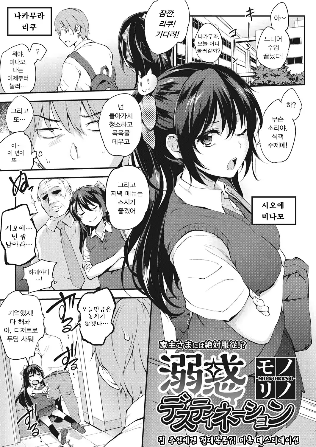 Content 1067322 - 1 페이지