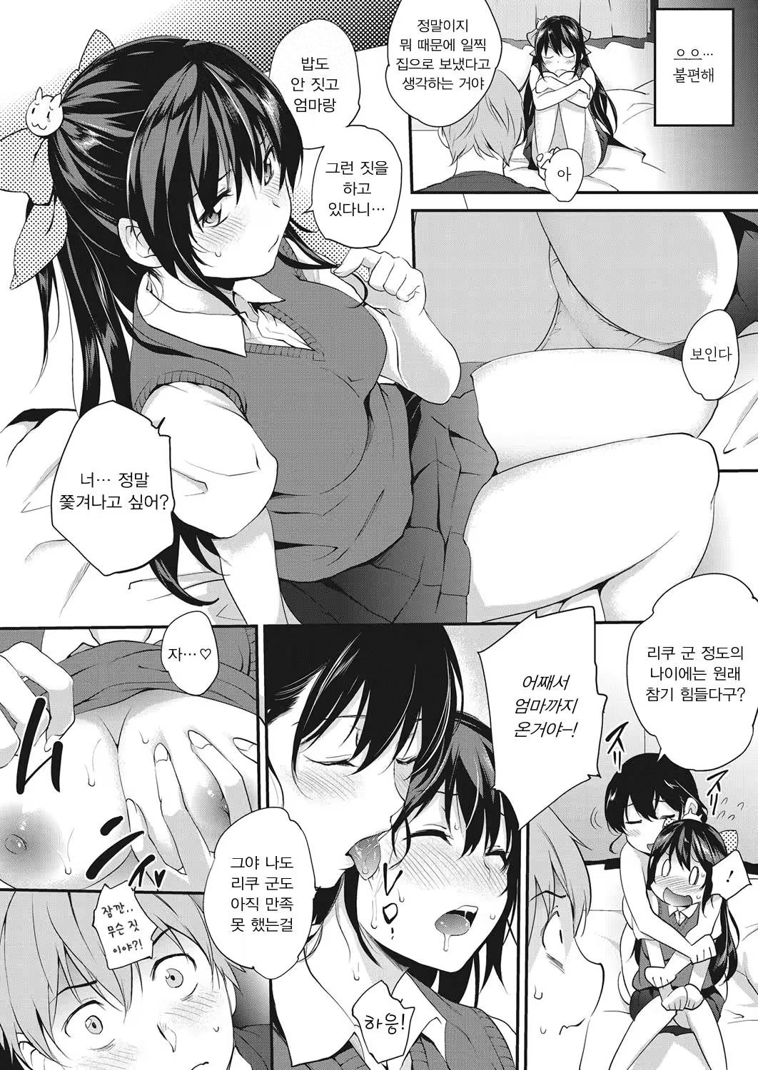 Content 1067322 - 10 페이지