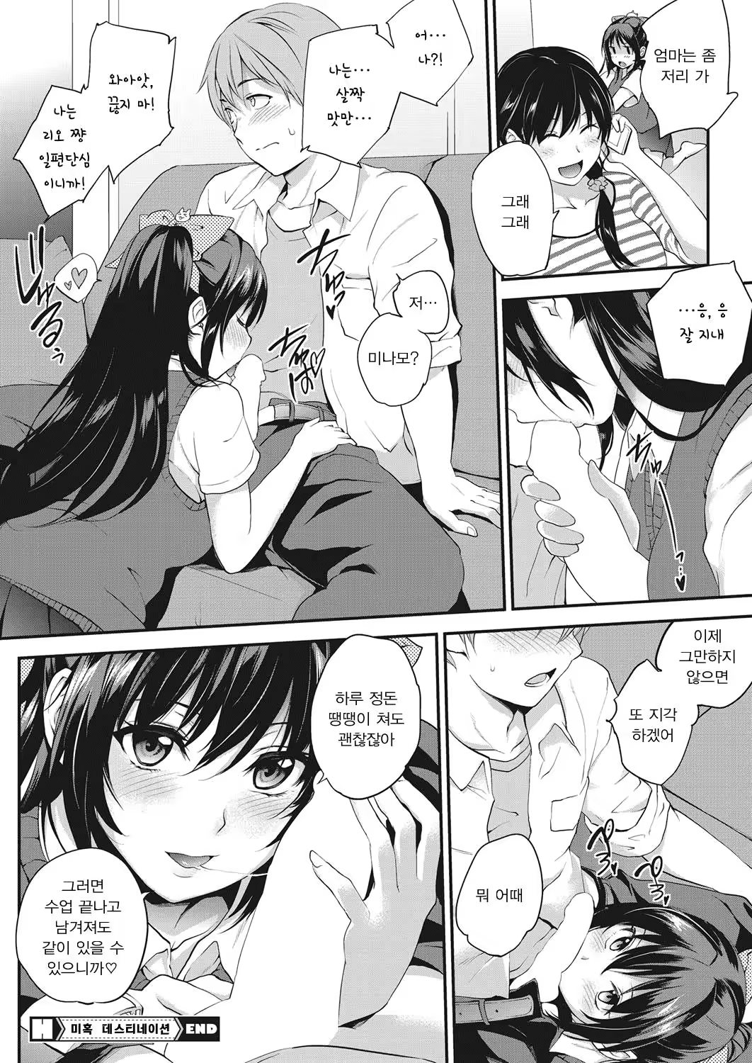 Content 1067322 - 24 페이지