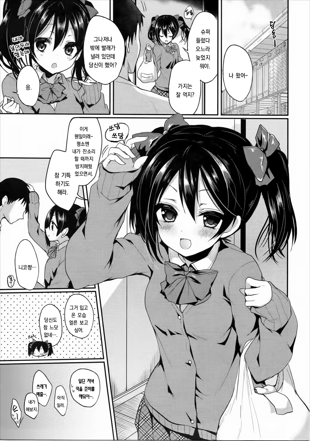 Content 1067352 - 4 페이지