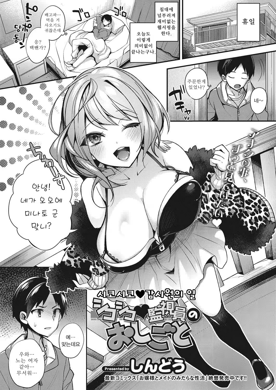 Content 1067355 - 1 페이지