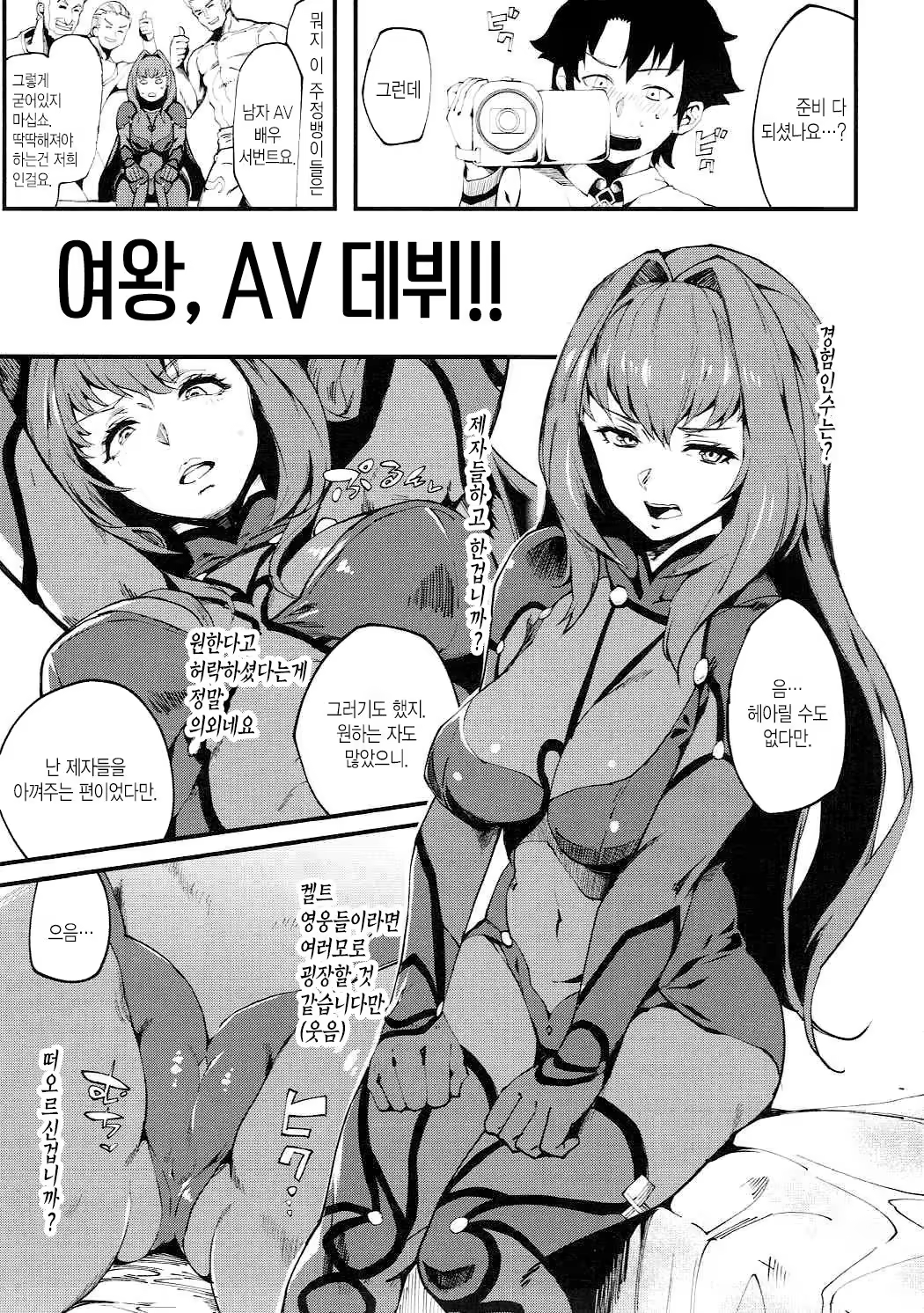 Content 1067379 - 4 페이지
