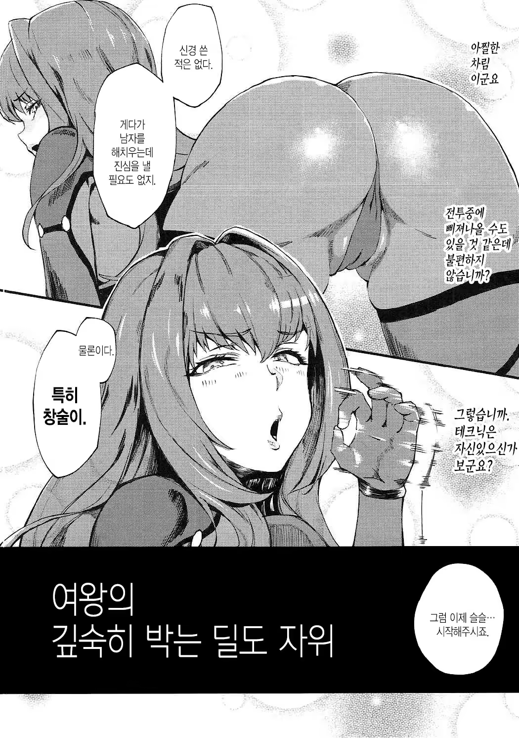 Content 1067379 - 5 페이지