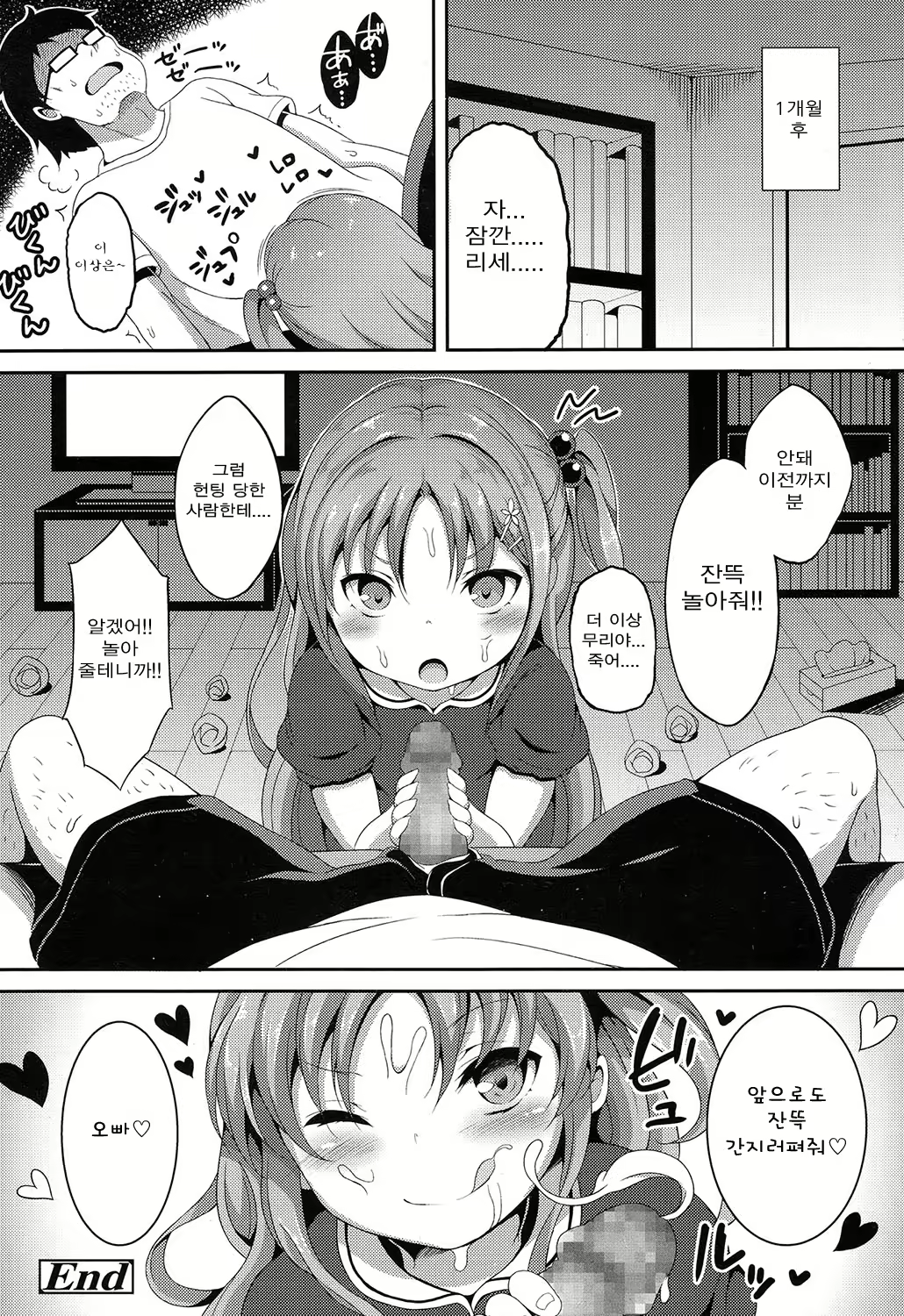 Content 1067591 - 19 페이지