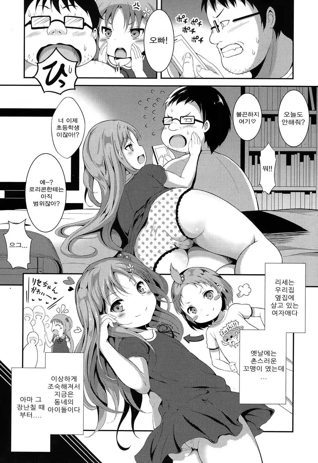 Content 1067591 - 3 페이지