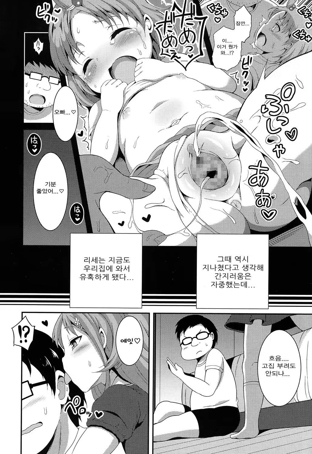 Content 1067591 - 5 페이지