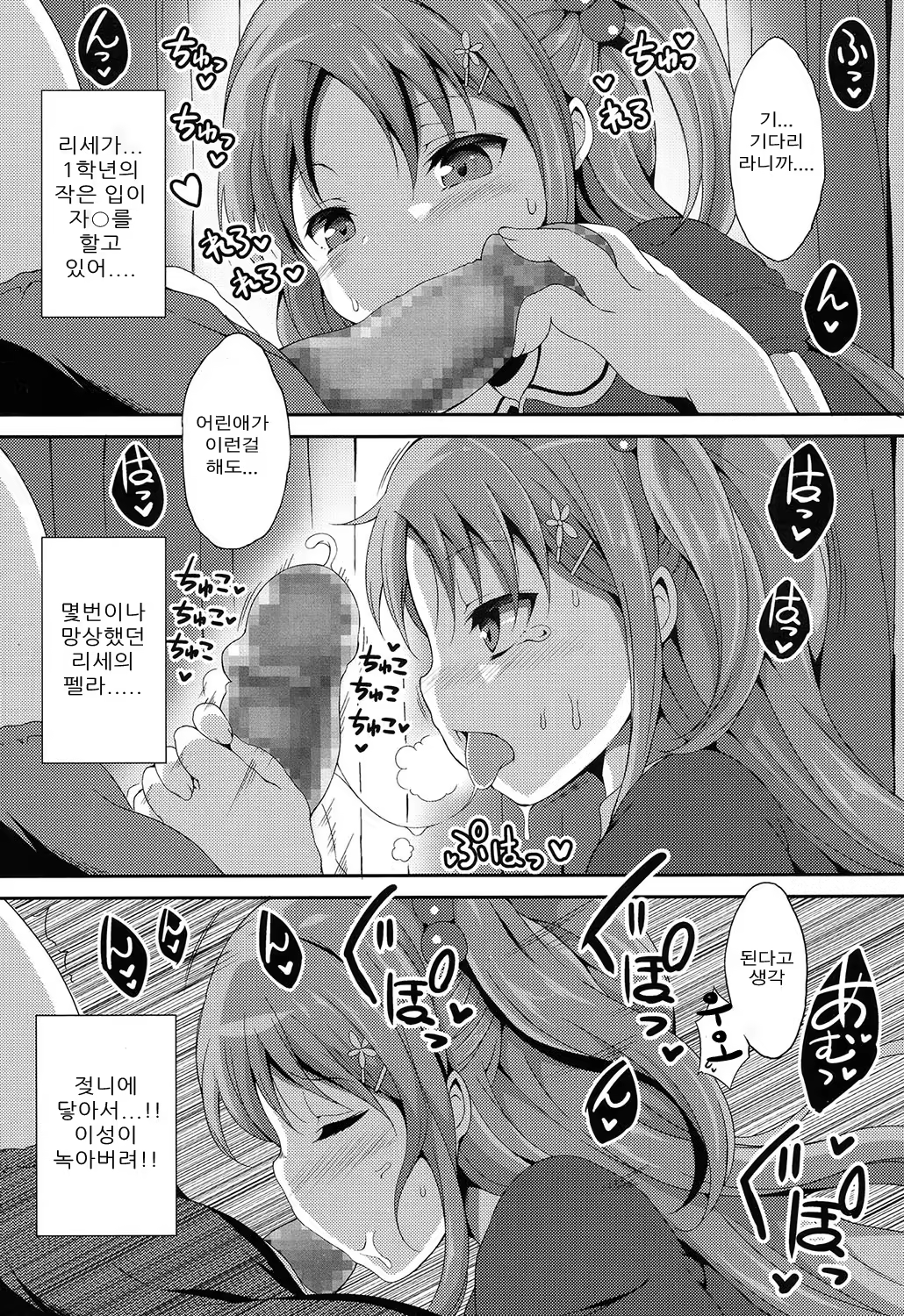 Content 1067591 - 8 페이지